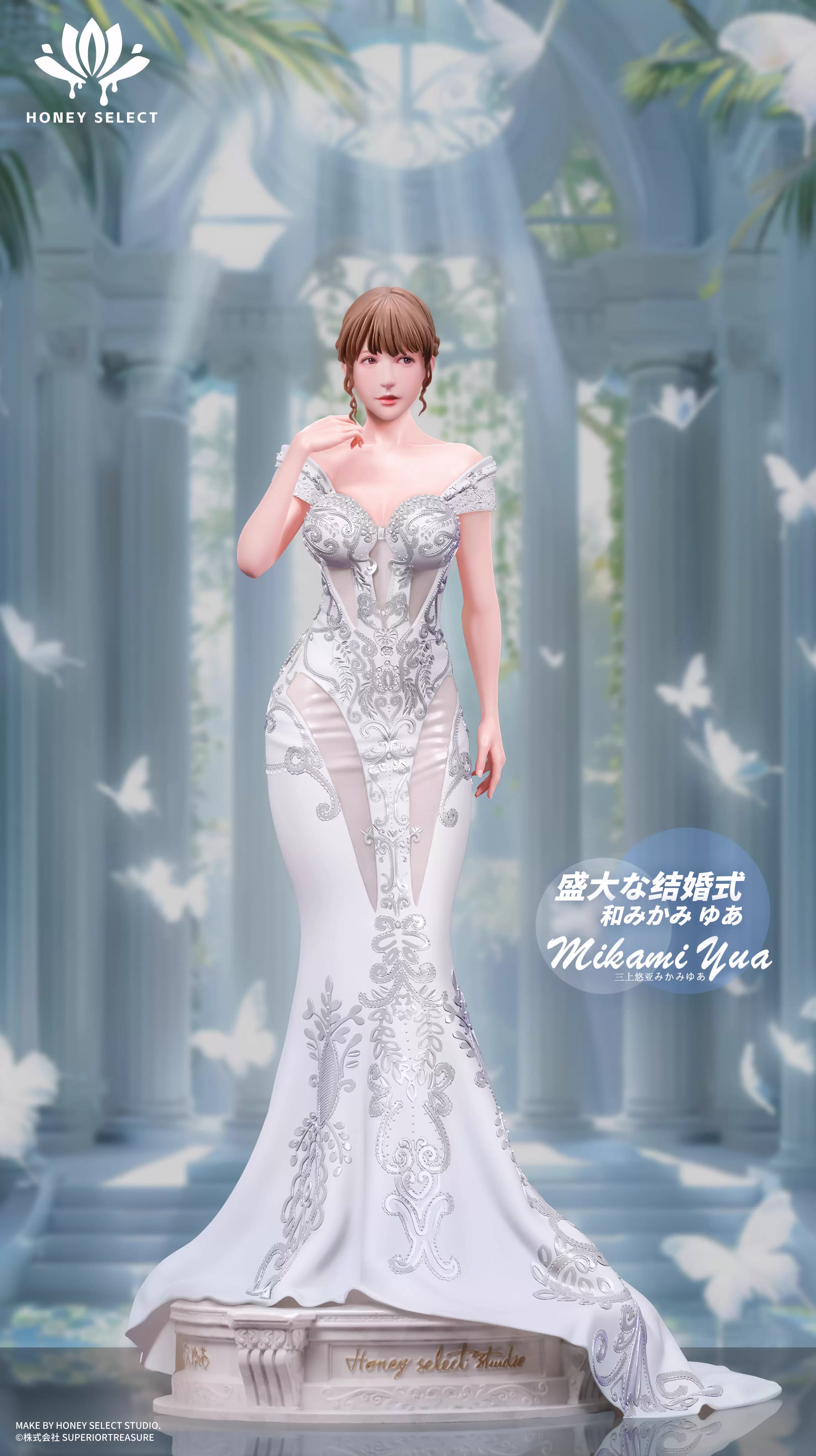 【Pre-sale】1/6 Scale Pure White Dressed Mikami Yua-Honey select Studio