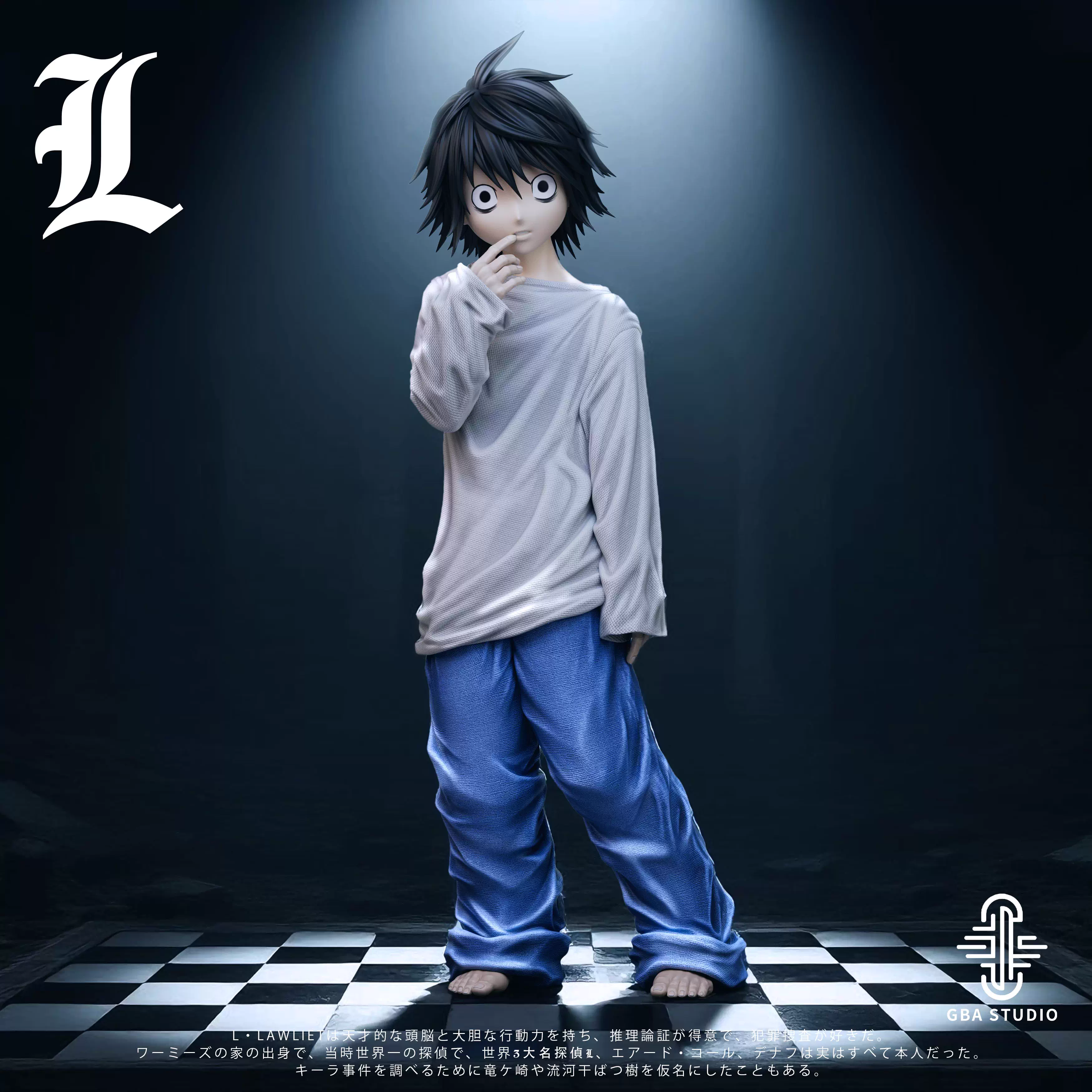 【Pre-sale】Kid L·Lawliet-GBA Studio