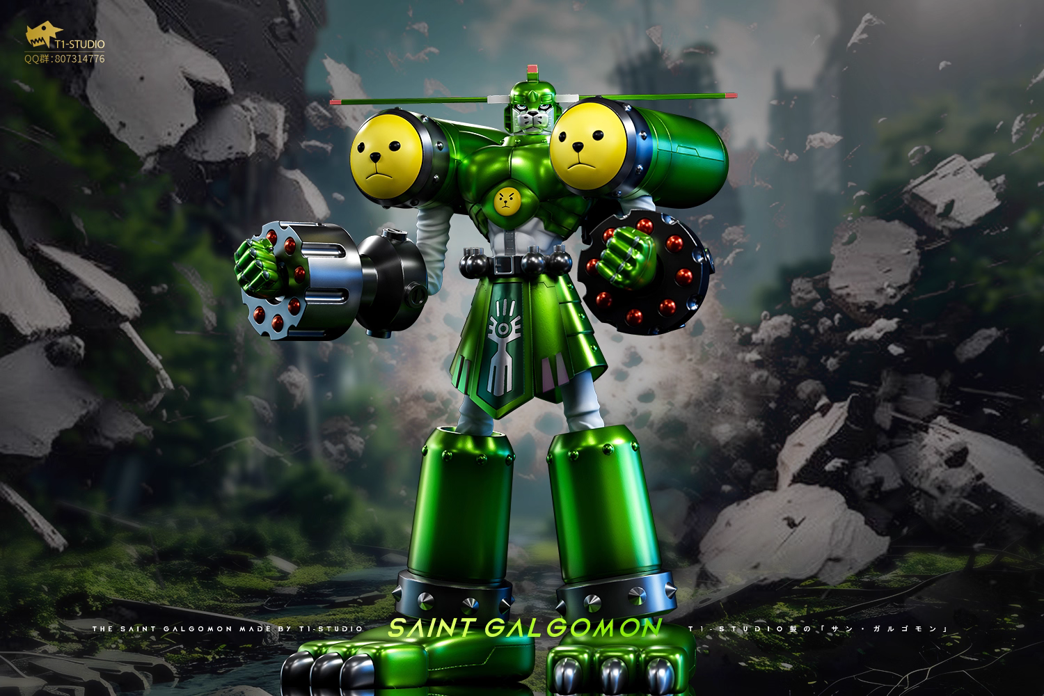 【Pre-sale】Saint Galgomon-T1 Studio