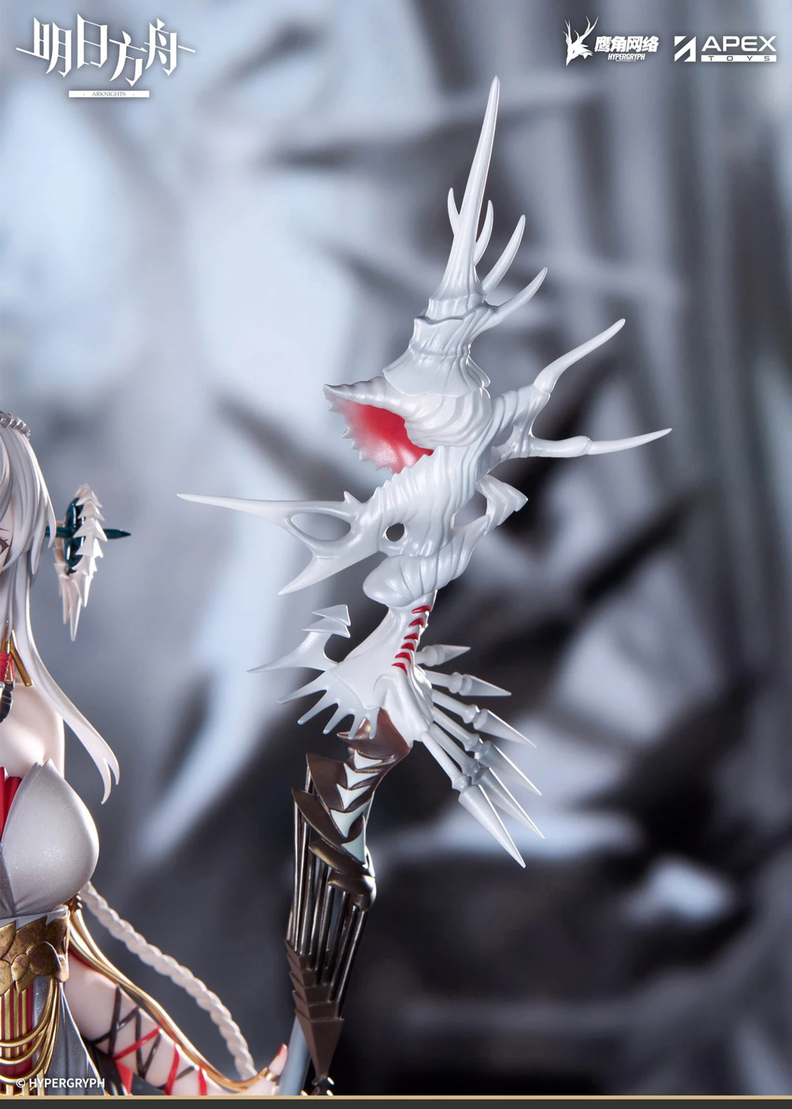 【Pre-sale】1/7 Scale Wanderer Ver. Skadi the Corrupting Heart-APEX Studio