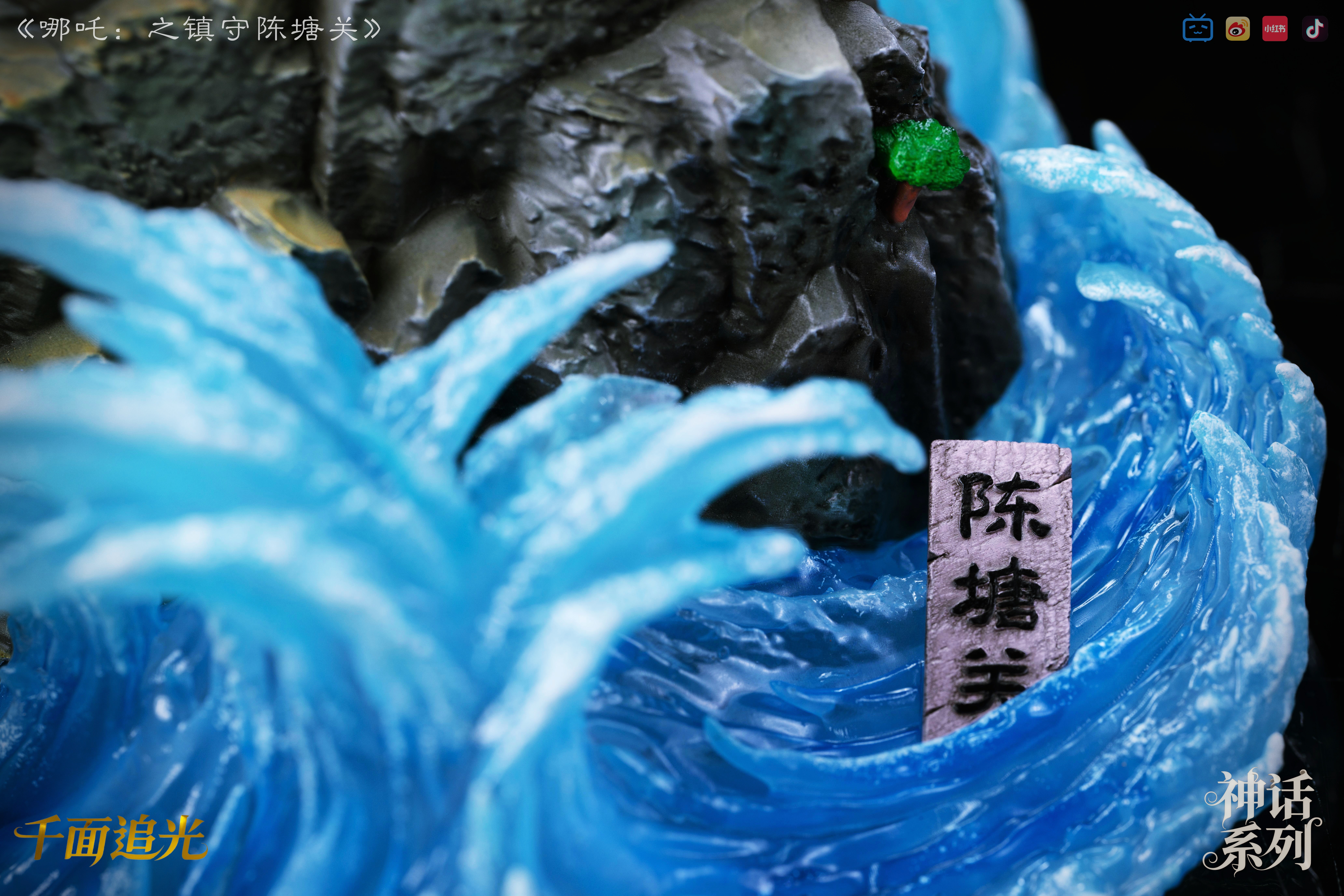 【Pre-sale】Homeland Defending NeZha-QMZG Studio