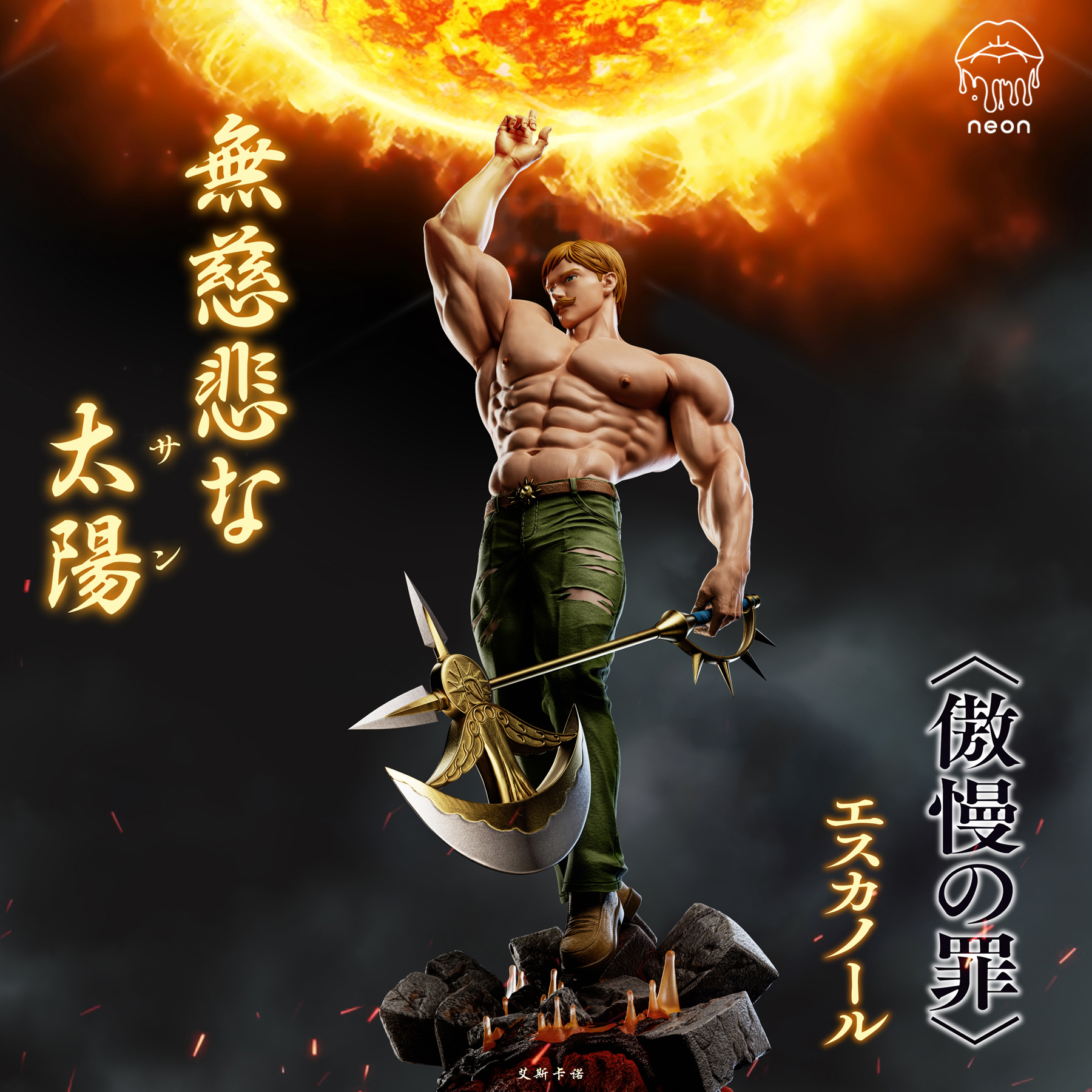【Pre-sale】1/6 Scale Escanor-NEON Studio