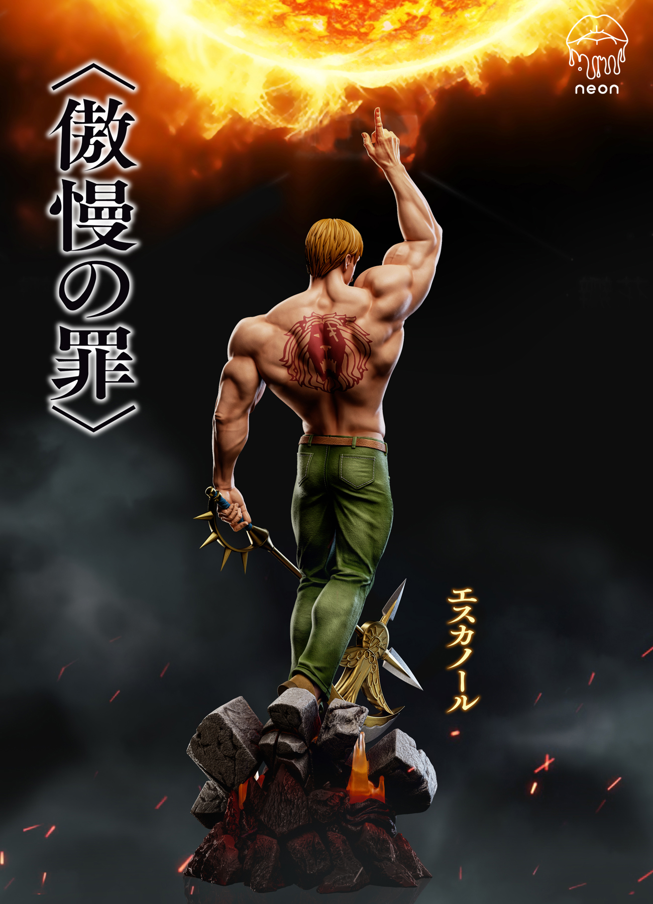 Only for test【Pre-sale】1/6 Scale Escanor-NEON Studio