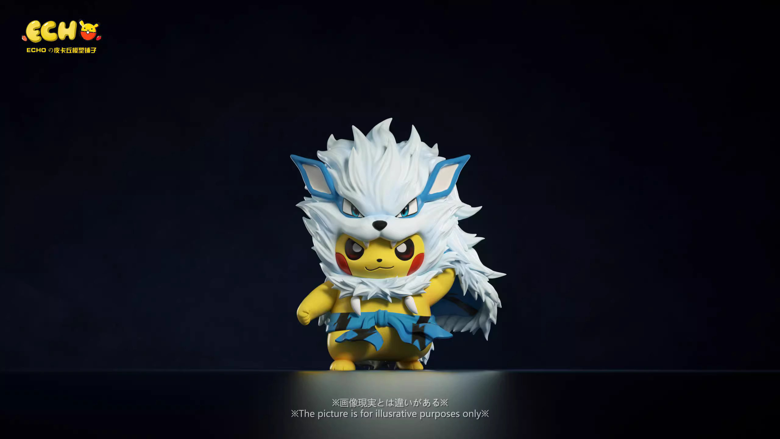 【Pre-sale】Pikachu COS Arcanine-ECHO Studio