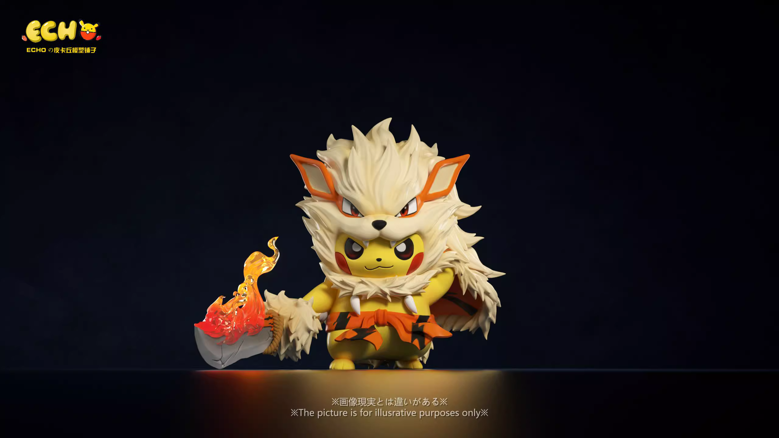 【Pre-sale】Pikachu COS Arcanine-ECHO Studio