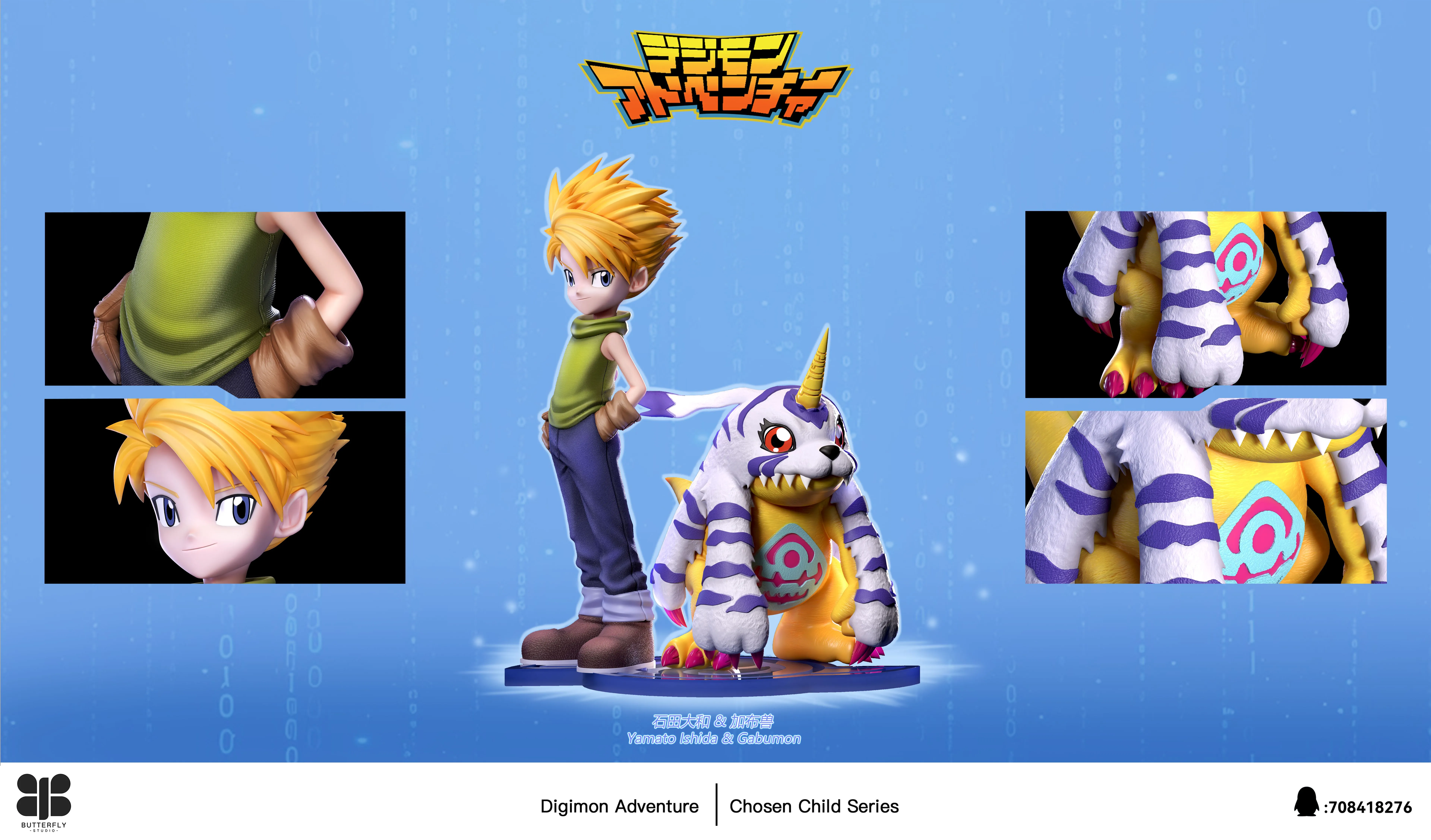 【Pre-sale】1/6 and MH Scale Ishida Yamato and Gabumon-Butterfly Studio