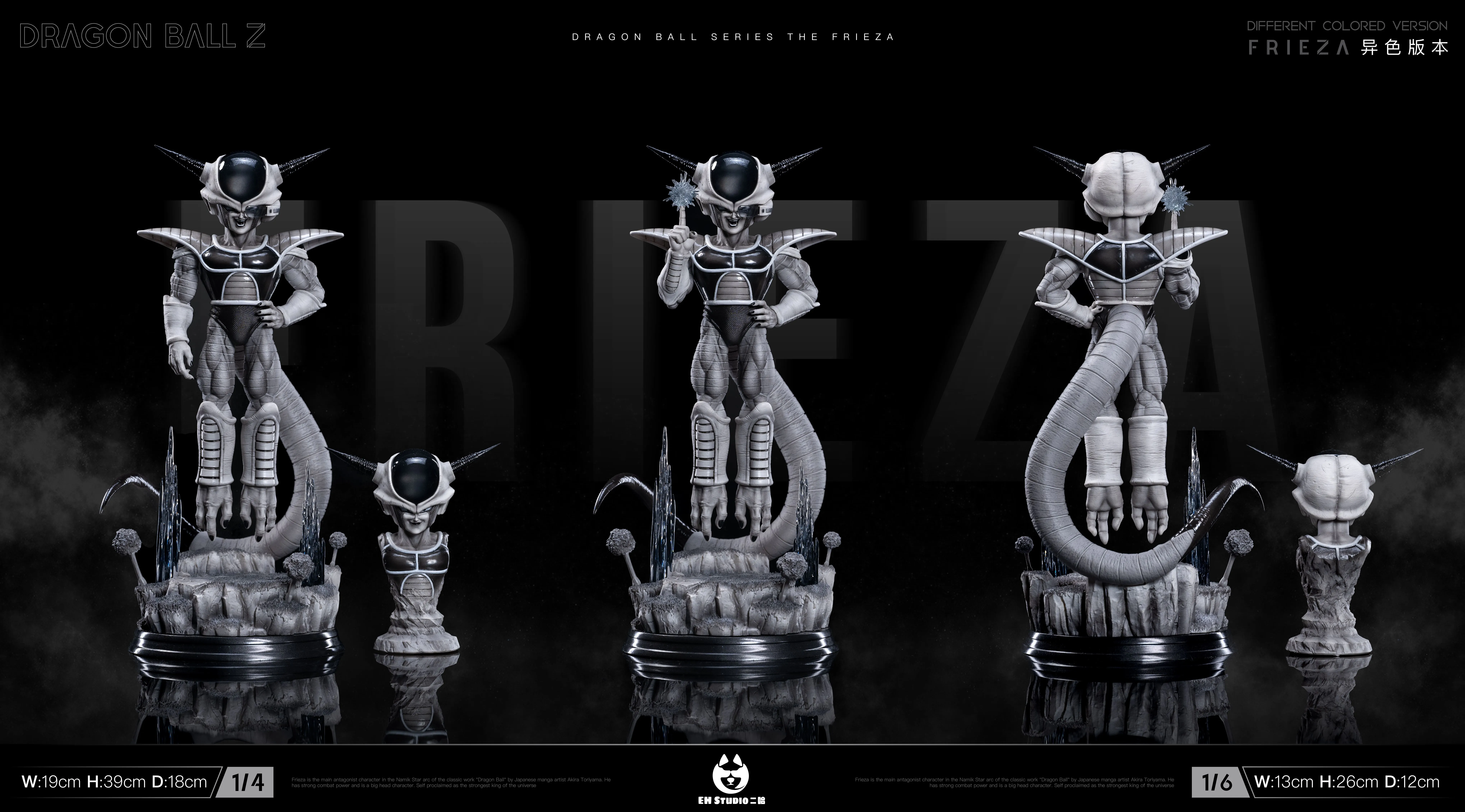【Pre-sale】1/6 and 1/4 Scale Frieza-EH STUDIO