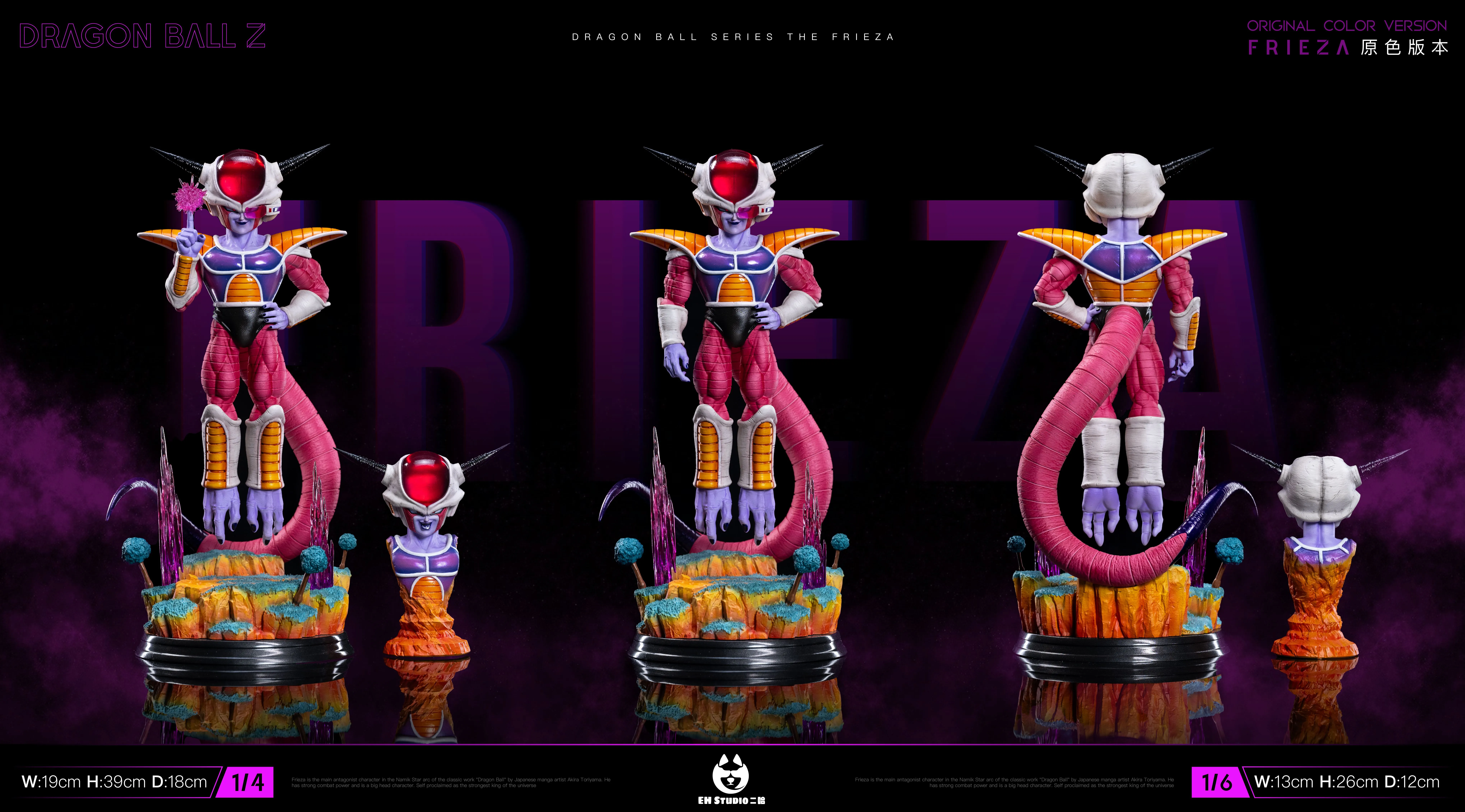 【Pre-sale】1/6 and 1/4 Scale Frieza-EH STUDIO