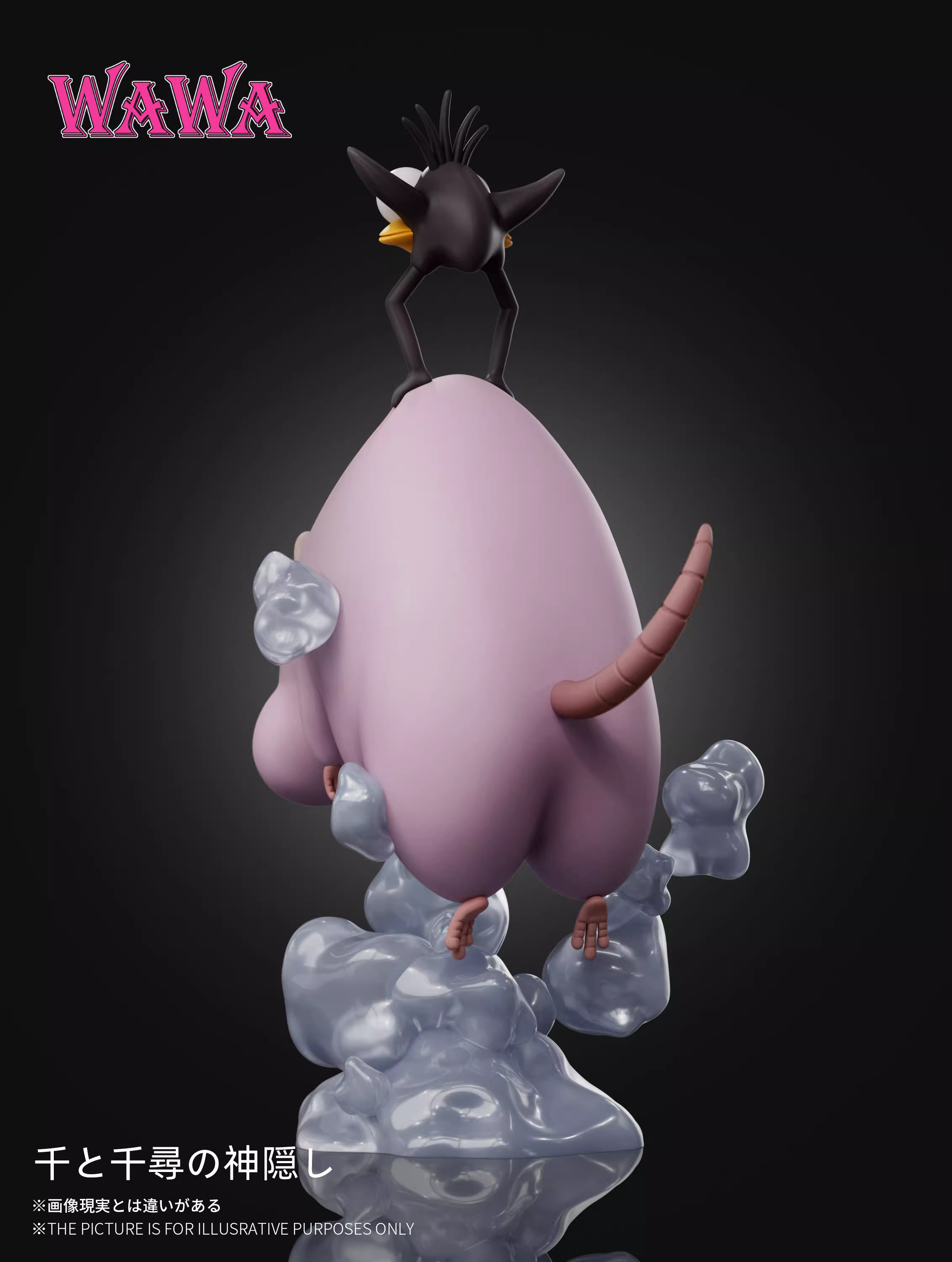 【Pre-sale】Flying Boh-Wawa Studio