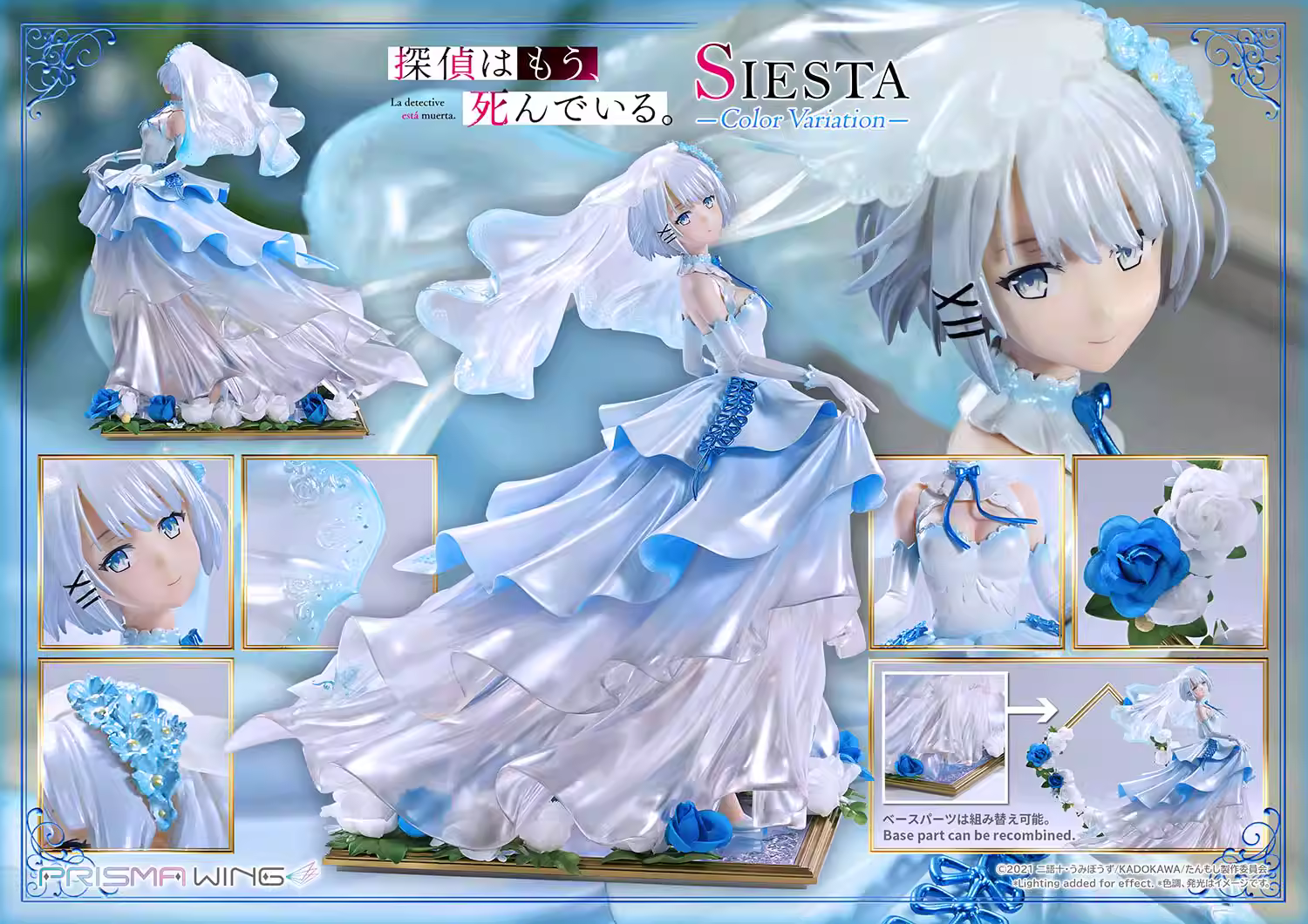 【Pre-sale】1/7 Scale Siesta-PRISMA WING Studio