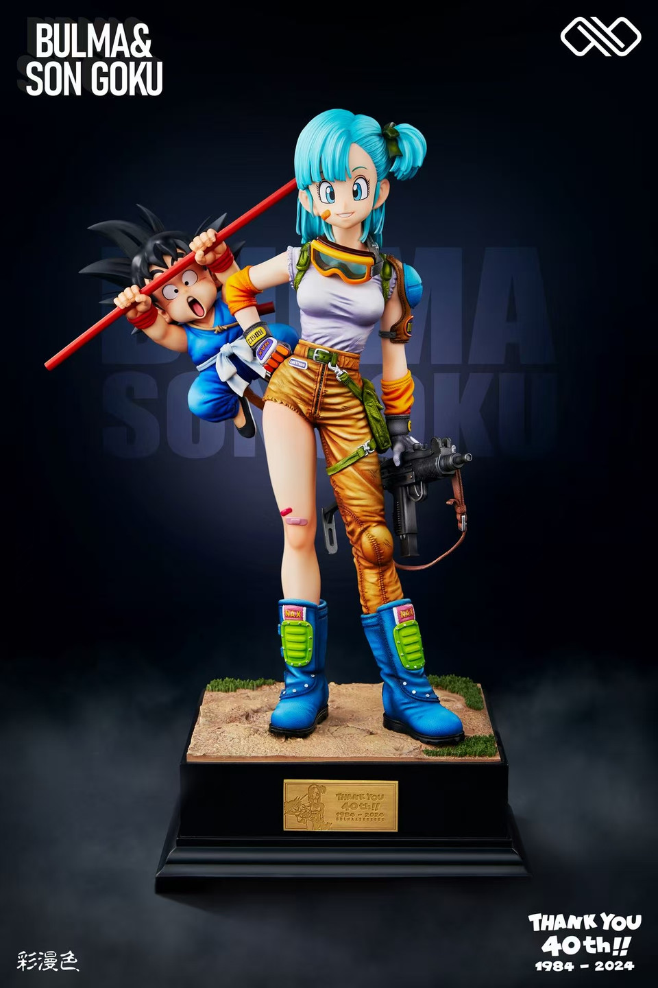 【Pre-sale】40th Anniversary Bulma and Kid Goku-Infinite Studio