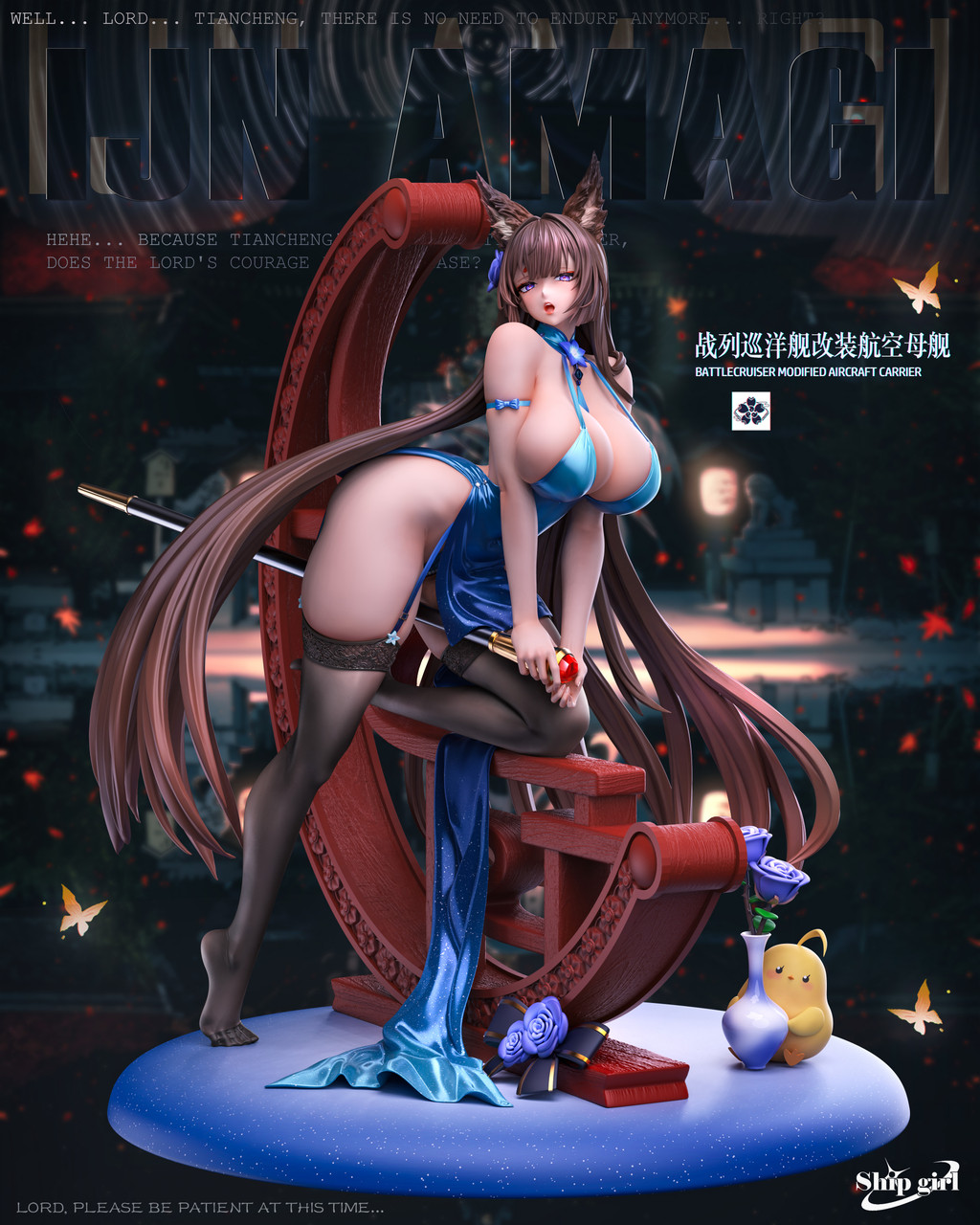 【Pre-sale】1/6 Scale IJN AMAGI-Azure Lane-Ship girl Studio