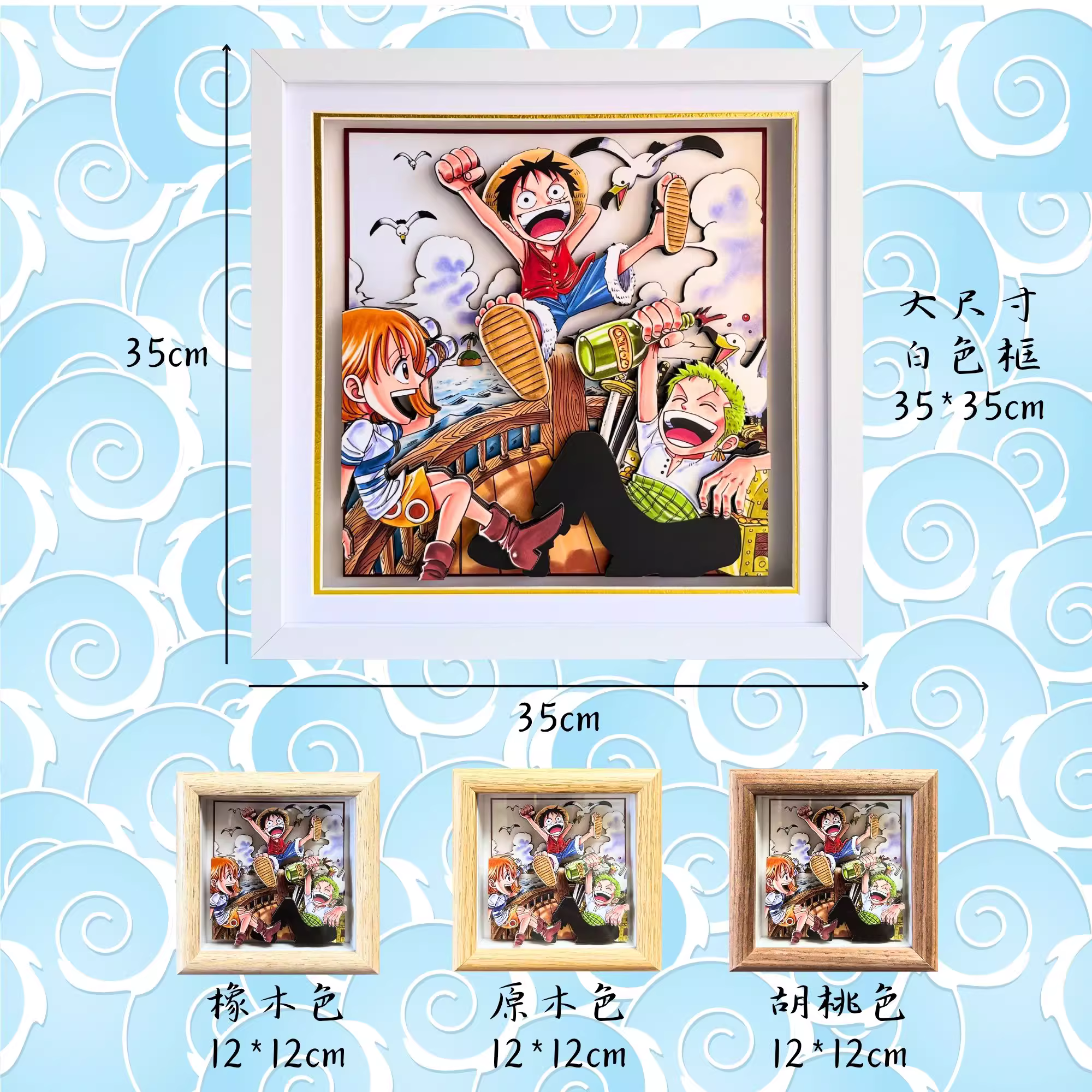 【In stock】Decorative Painting of Luffy-Aotu Panda Studio