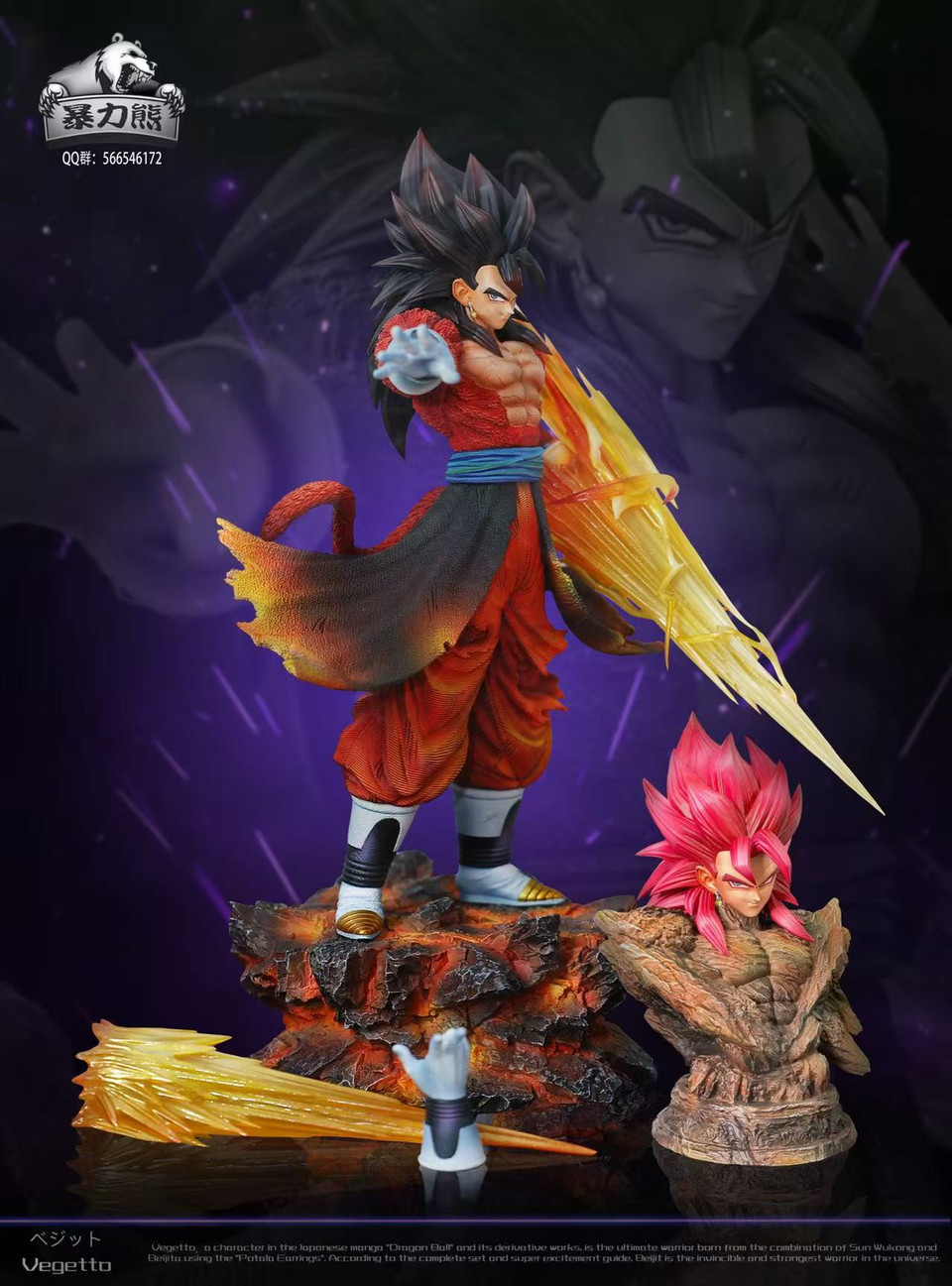 【Pre-sale】SS4 Vegito-Violent Bear Studio