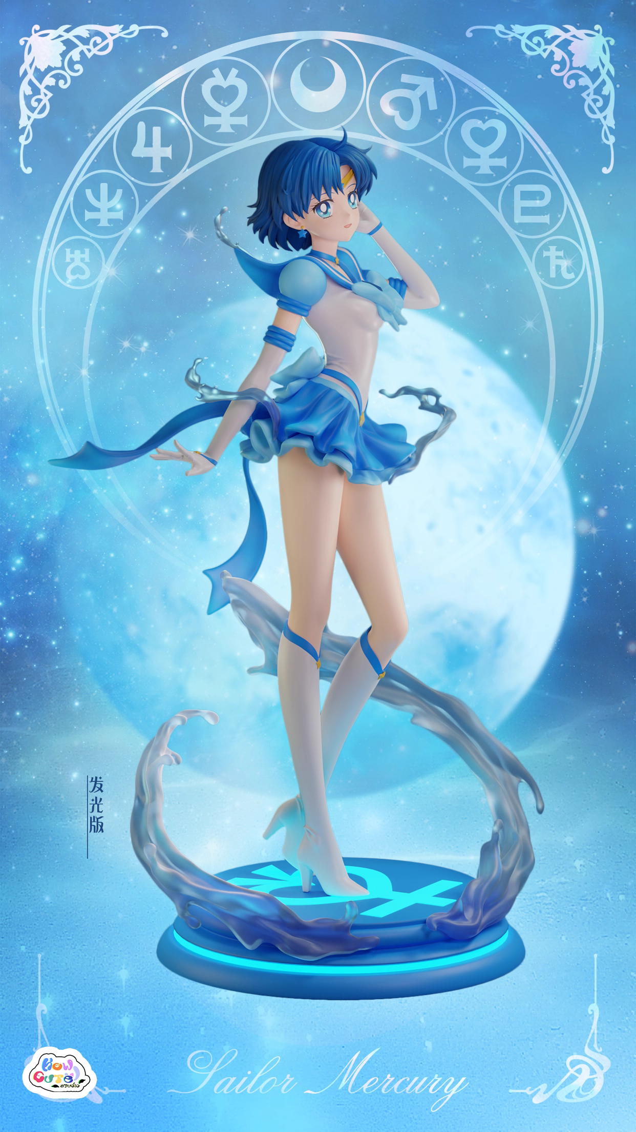 【Pre-sale】004 Sailor Mercury-Sailor Moon-How Cute Studio