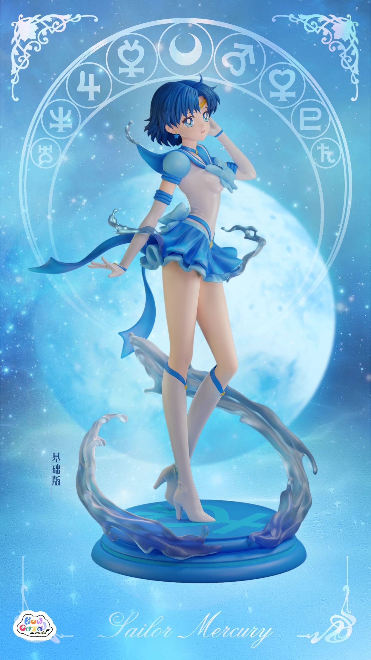【Pre-sale】004 Sailor Mercury-Sailor Moon-How Cute Studio