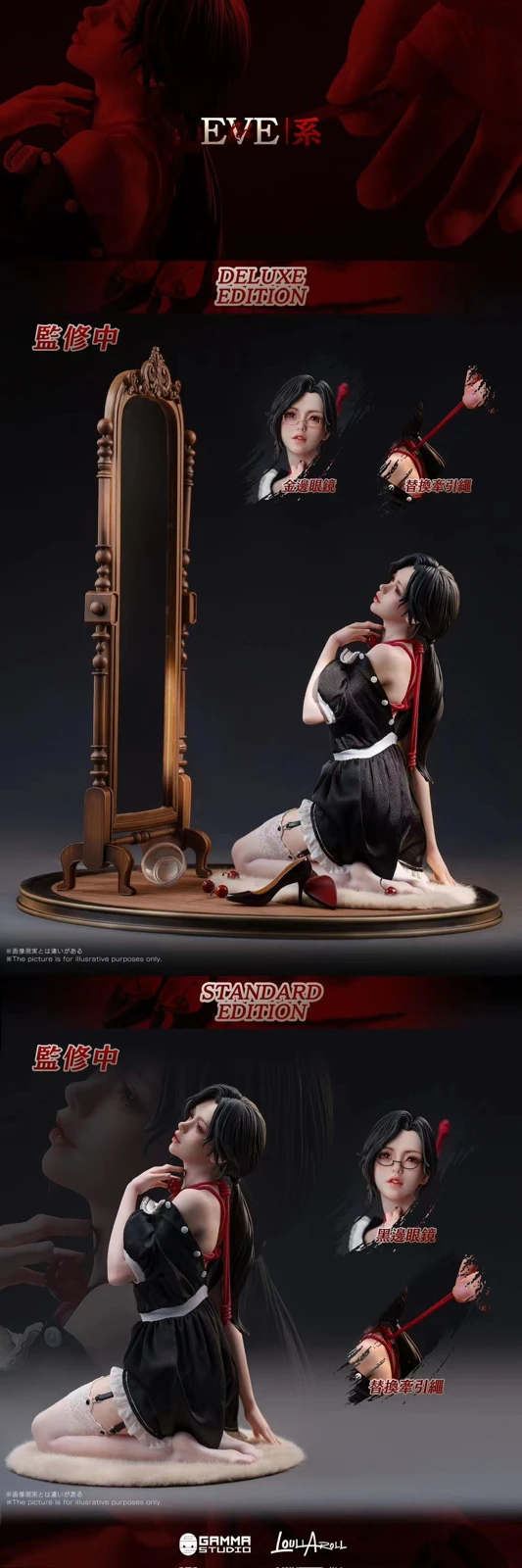 【Pre-sale】1/4 Scale Red EVE-Original Design-GAMMA Studios