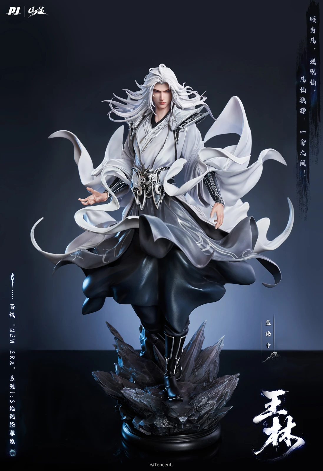 【Pre-sale】1/6 Scale Licensed New Era Series Wang Lin-Xian Ni-PIJI Studio