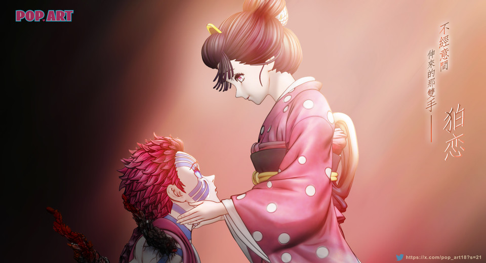 【Pre-sale】1/6 Scale Akaza and Koyuki-POP.ART Studio