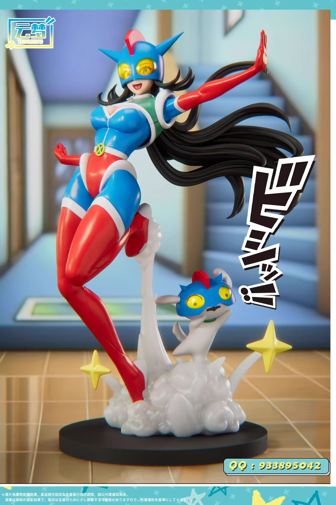 【Pre-sale】1/6 Scale Sexy Superwoman Licensed-Other series-YuMeng Studio x kinkin