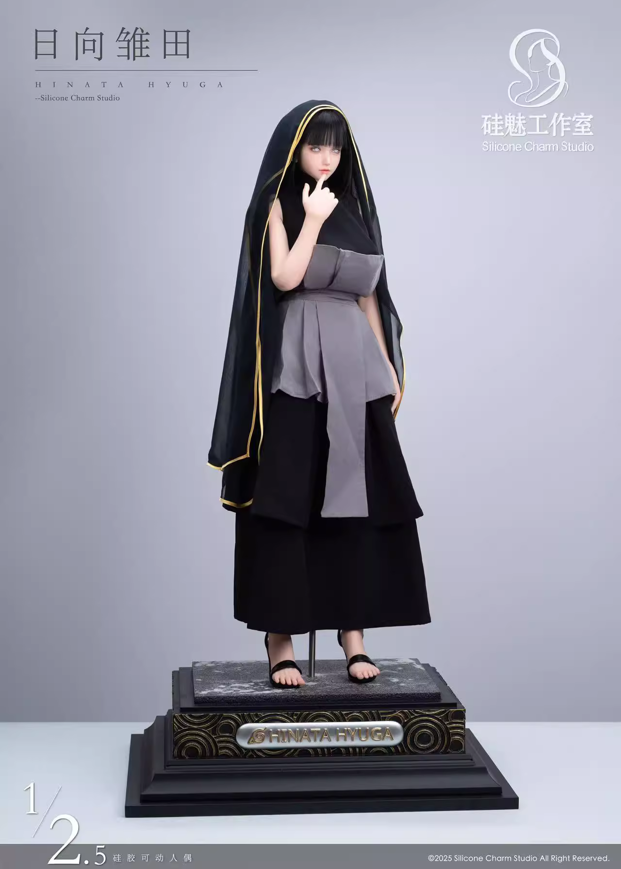 【Pre-sale】1/2.5 Scale Hinata Hyuga-Silicone Charm Studio
