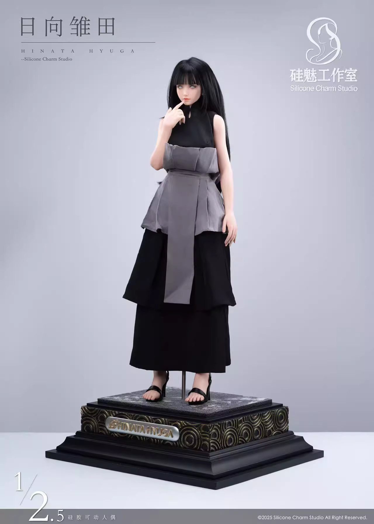 【Pre-sale】1/2.5 Scale Hinata Hyuga-Silicone Charm Studio