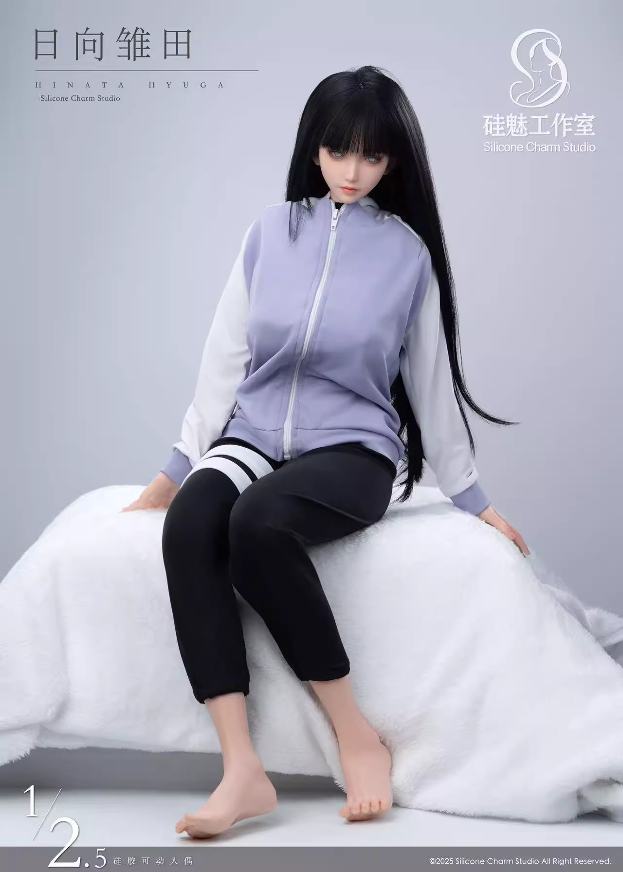 【Pre-sale】1/2.5 Scale Hinata Hyuga-Silicone Charm Studio