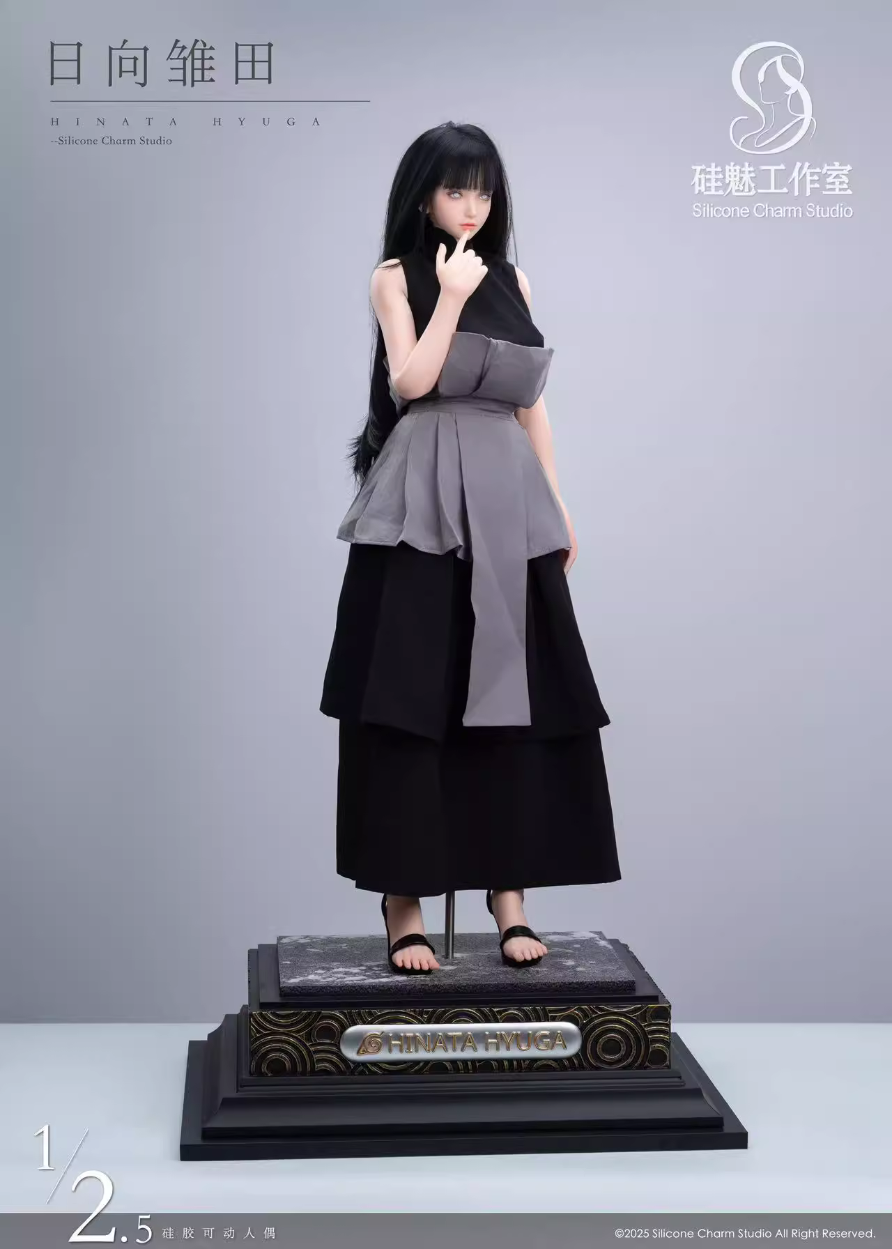 【Pre-sale】1/2.5 Scale Hinata Hyuga-Silicone Charm Studio
