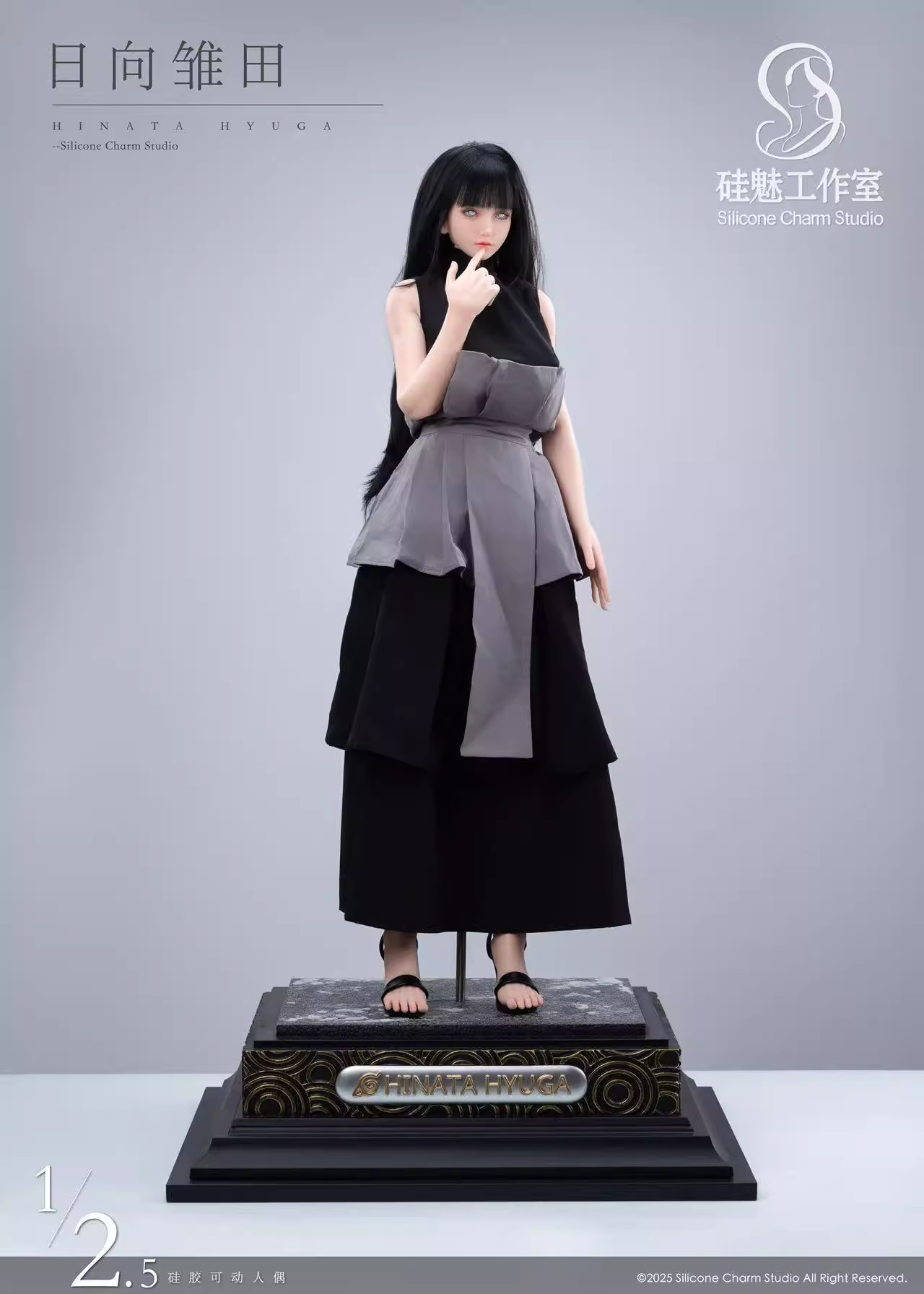 【Pre-sale】1/2.5 Scale Hinata Hyuga-Silicone Charm Studio