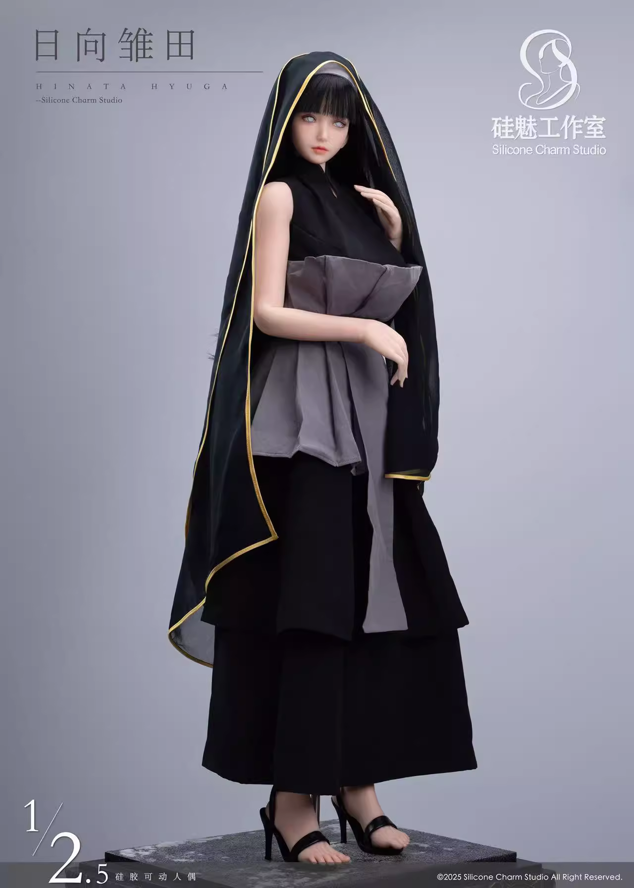 【Pre-sale】1/2.5 Scale Hinata Hyuga-Silicone Charm Studio