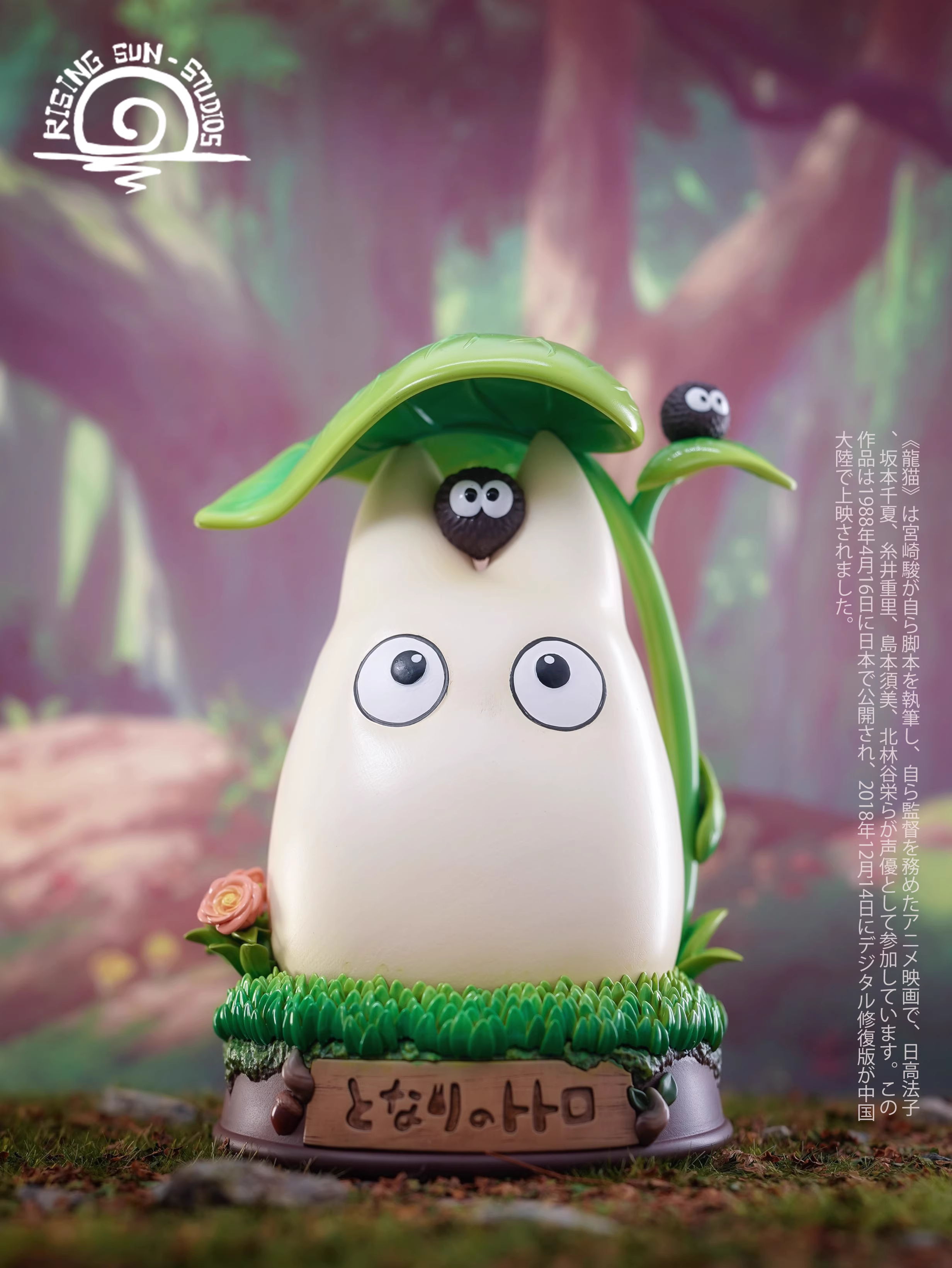 【Pre-sale】001 White Totoro-Studio Ghibli-rs Studio