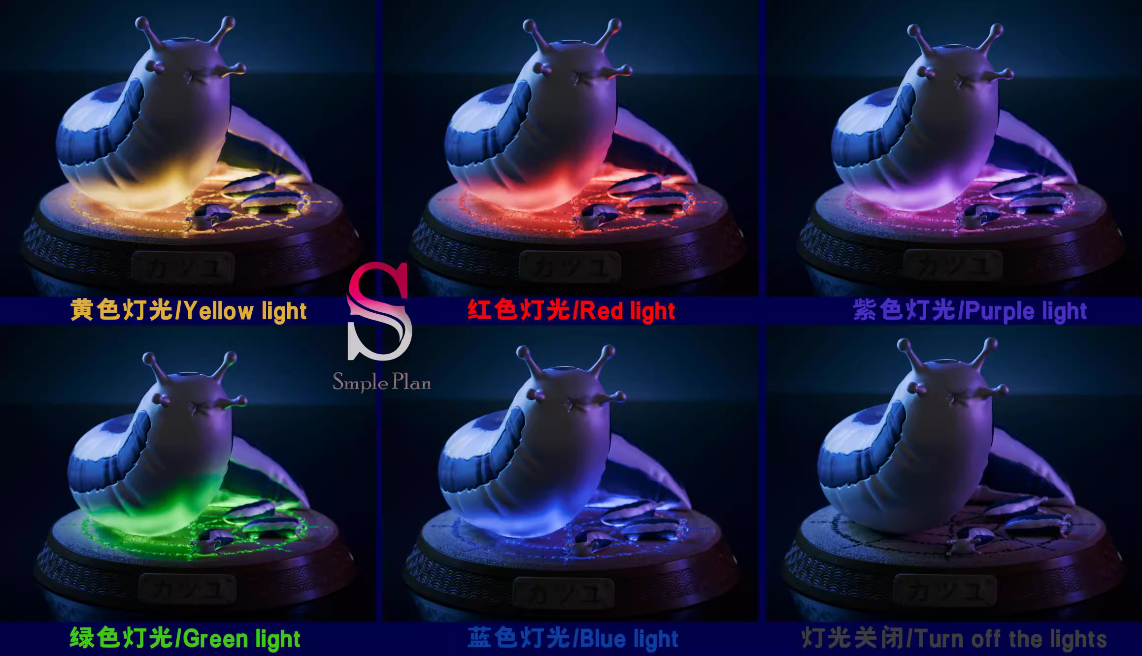 【Pre-sale】003 Katsuyu with LEDs-Other series-Simple Plan Studio