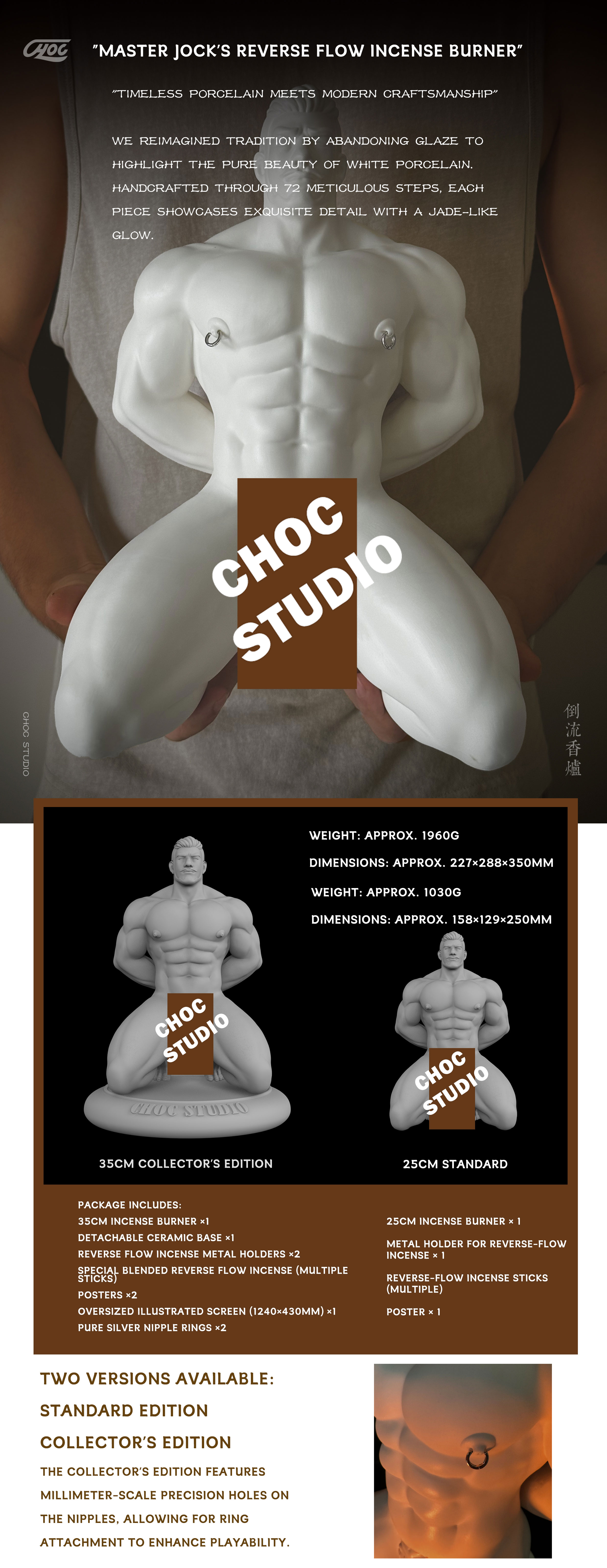 【Pre-sale】Reverse Flow Incense Burner-other series-CHOC studio