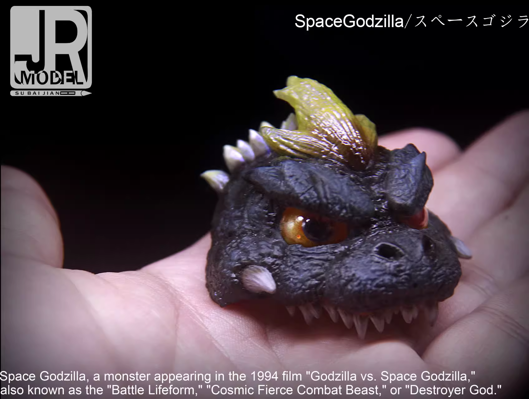 【Pre-sale】Godzilla–Godzilla–JR Studio