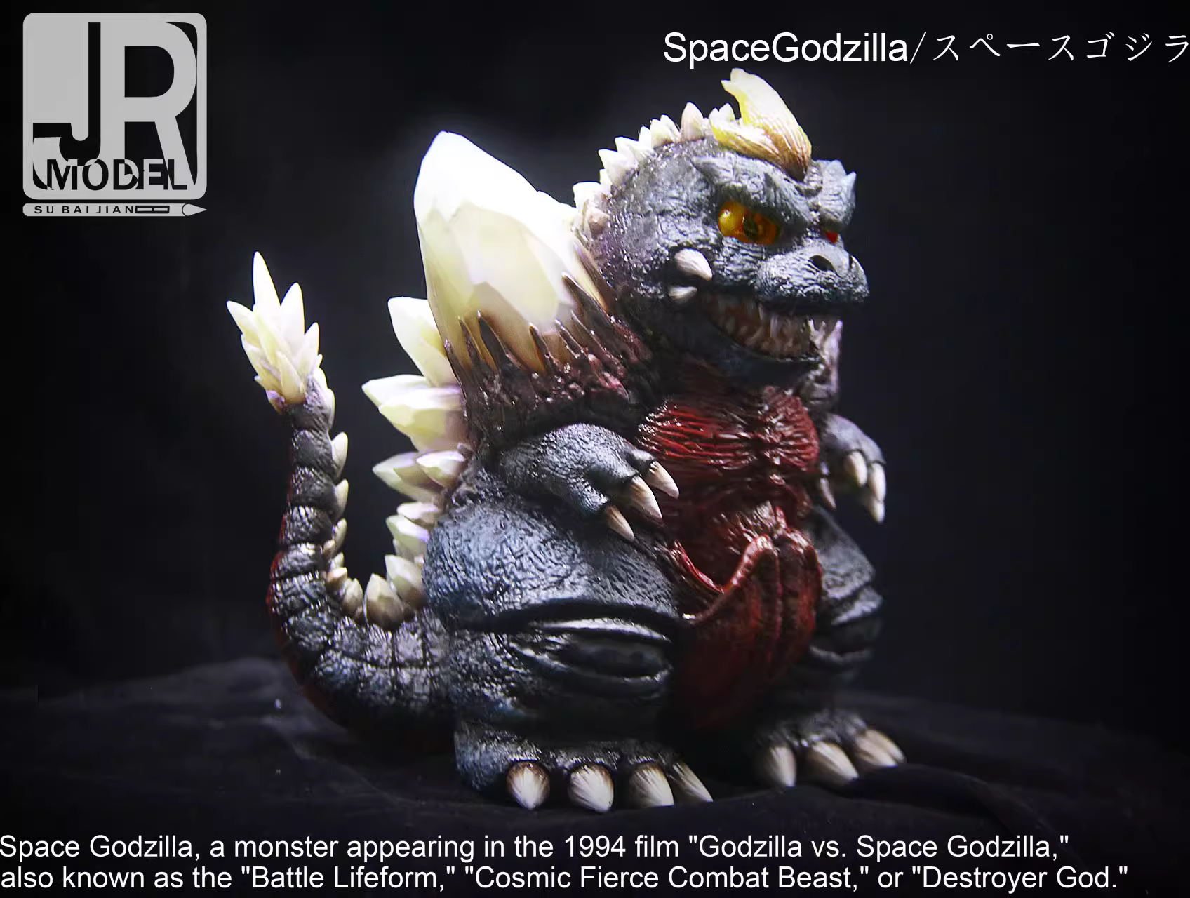【Pre-sale】Godzilla–Godzilla–JR Studio