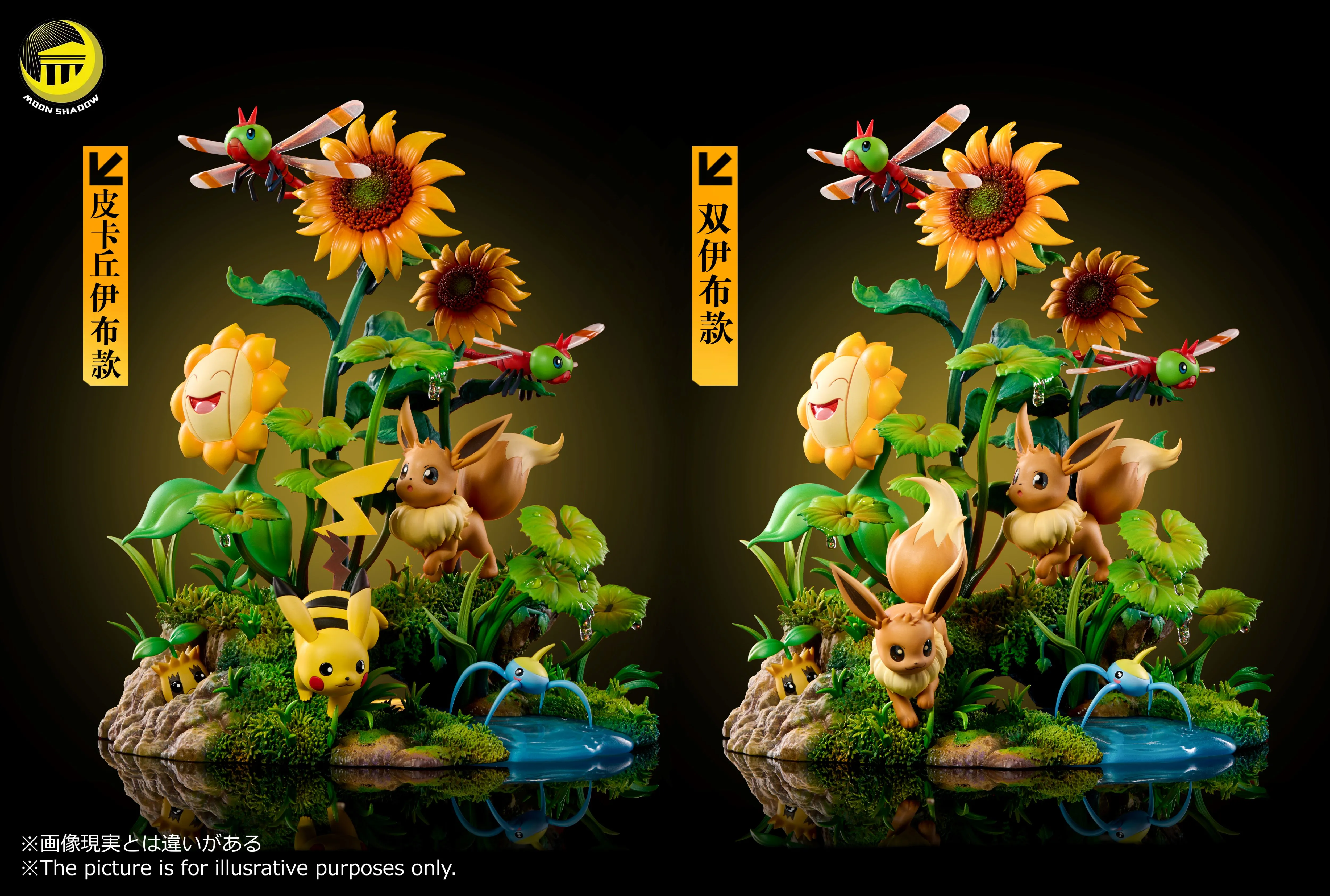 【Pre-sale】Pikachu and Eevee Natural scene-Pokemon-Moon Shadow Studio