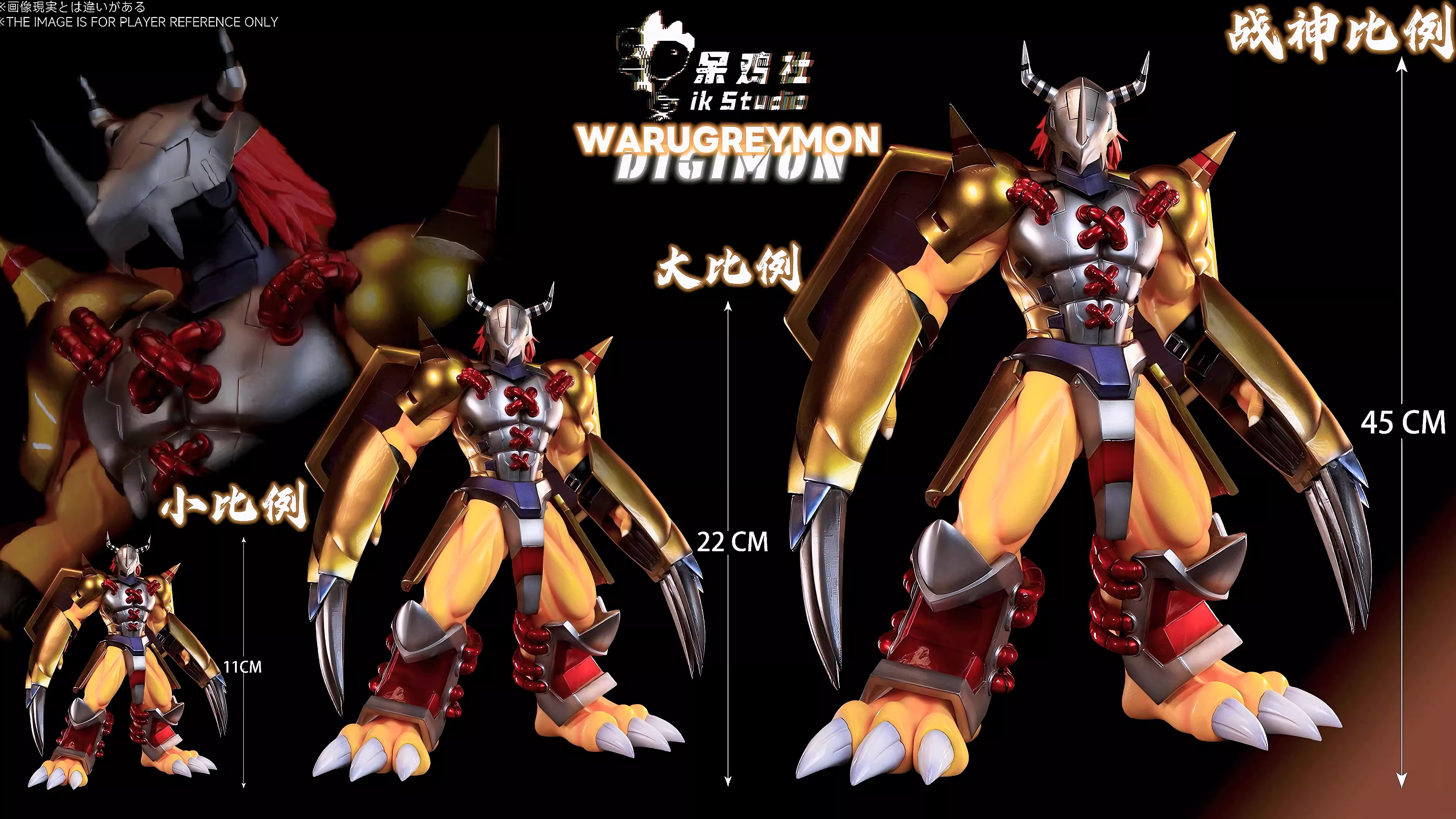【Pre-sale】War Greymon-Digimon Adventure-IK Studio