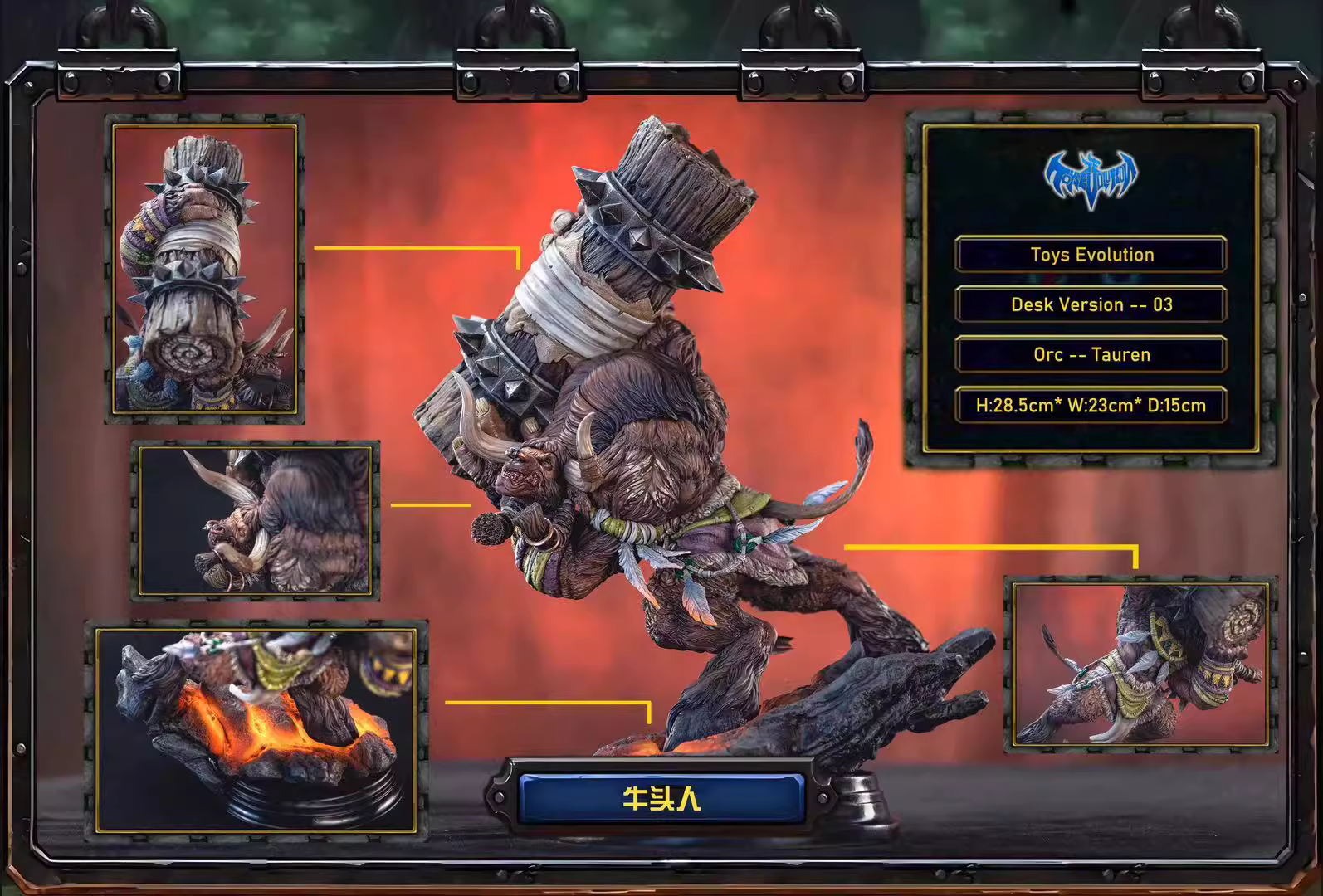 【Pre-sale】Warcraft Tauren-Other series-Toys Evolution Studio