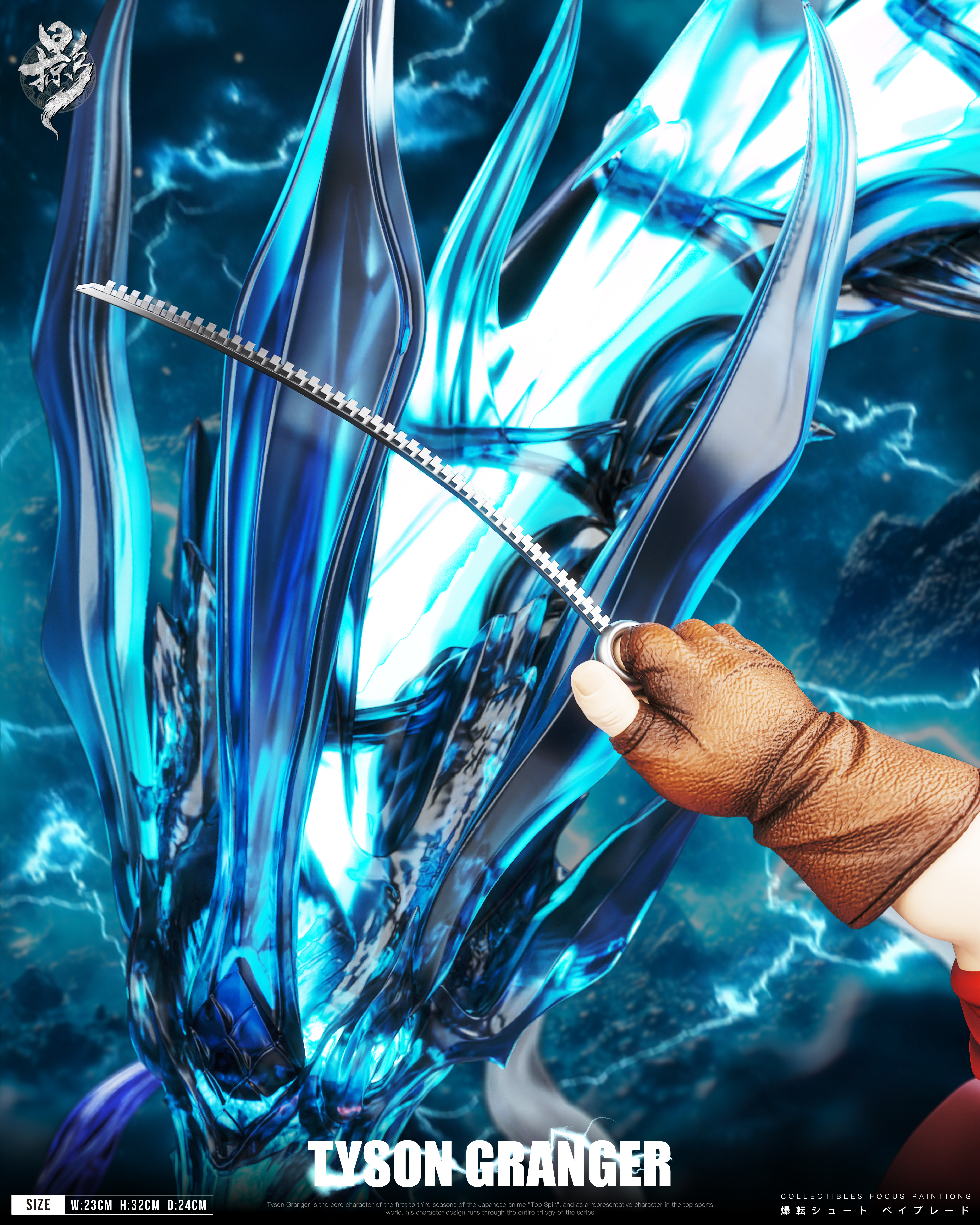 【Pre-sale】001 Tyson Granger-V-Force-LueYing Studio