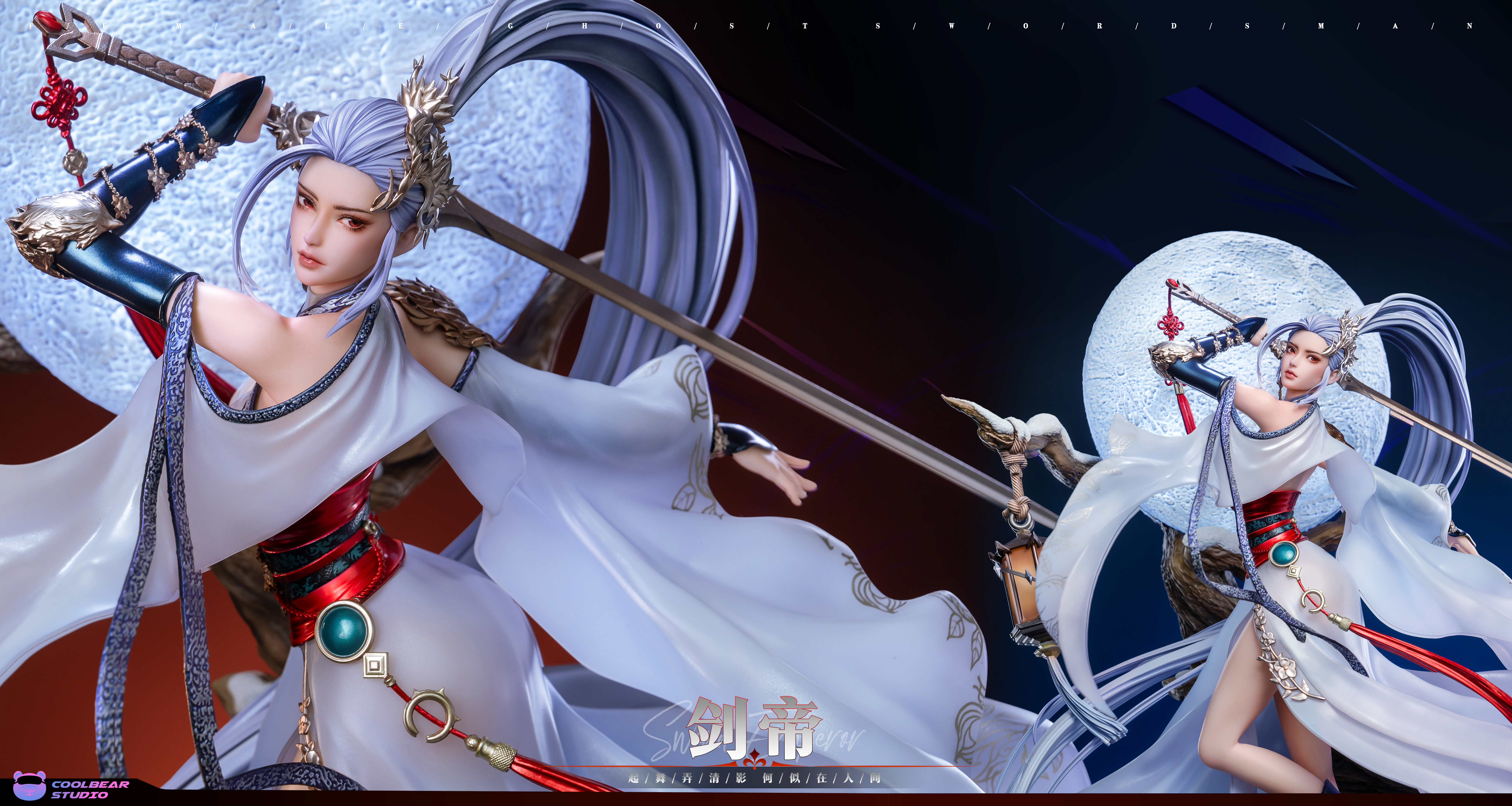 【Pre-sale】1/4 Scale Sword Emperor-DNF-Coolbear Studio