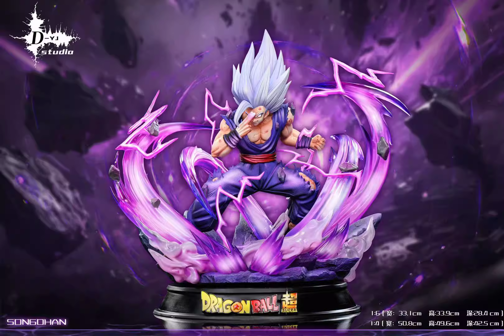 【Pre-sale】1/6 and 1/4 Scale Son Gohan-DB-D-YJ Studio