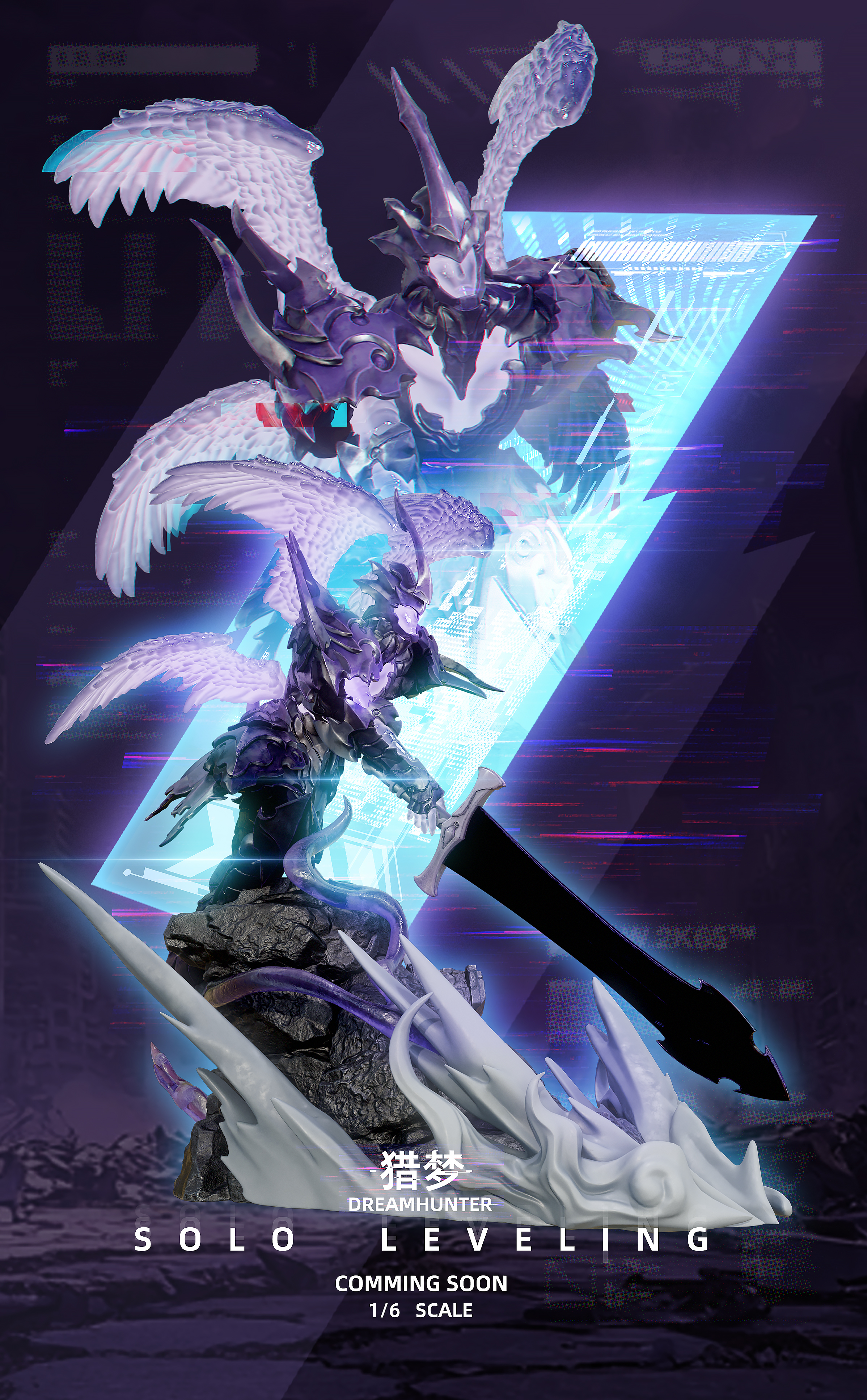 【Pre-sale】1/6 Scale Shadow Legion-Dream Hunter Studio