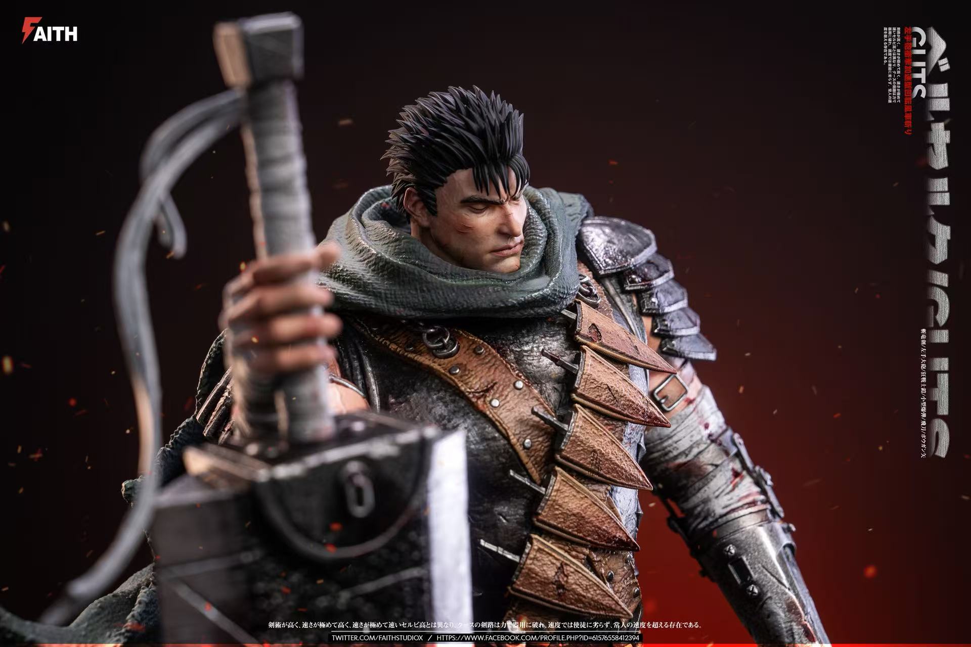 【Pre-sale】1/6 Scale 004 Guts-Faith Studio