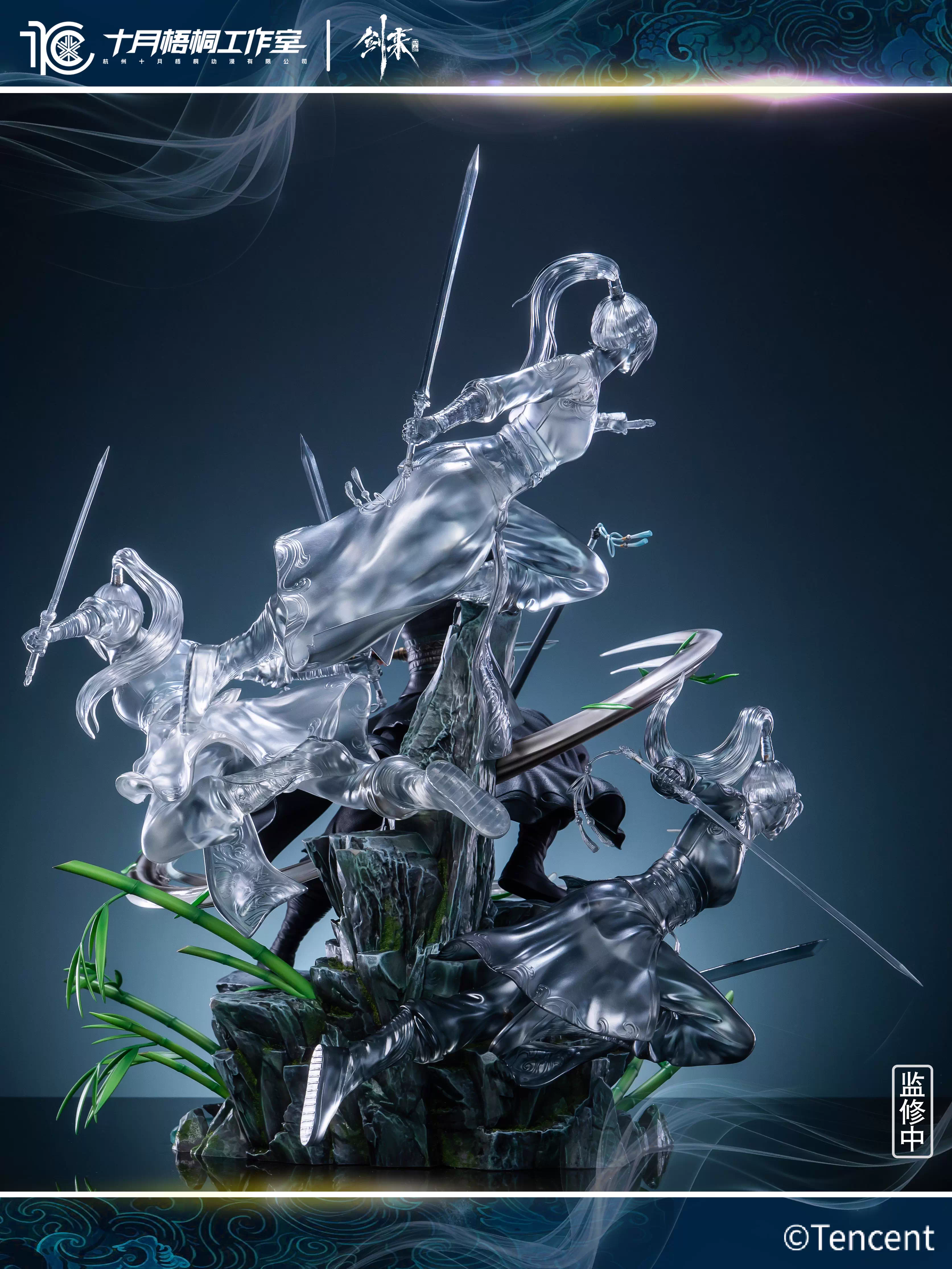 【Pre-sale】1/6 Scale NingYao-Sword Coming-SYWT Studio