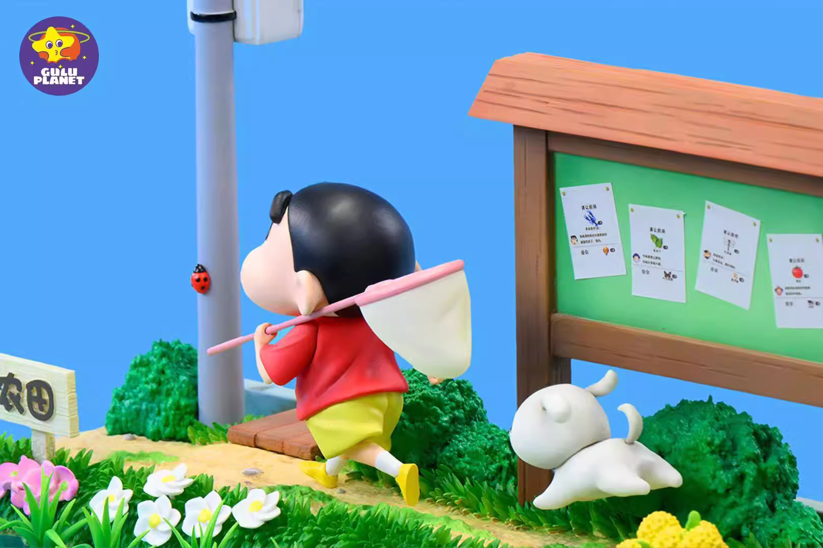 【Pre-sale】野原 しんのすけ and His Dog-Crayon Shin-chan-GuluPlanet Studio