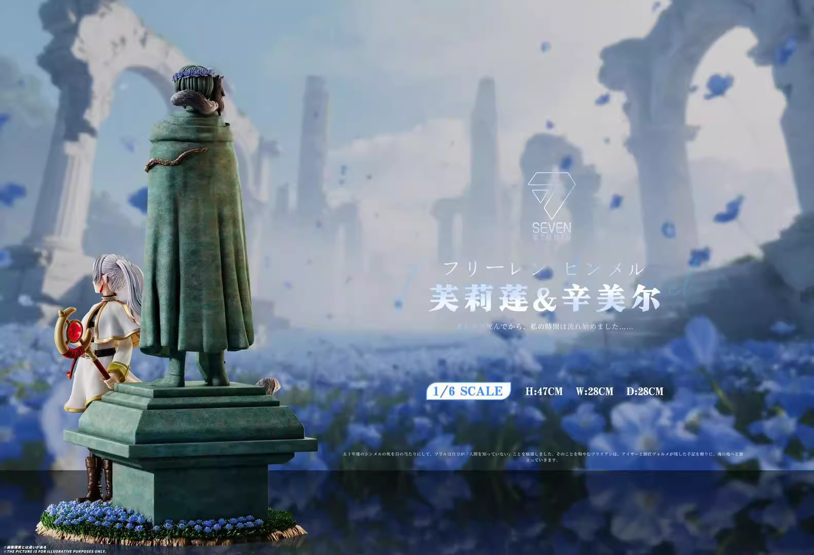 【Pre-sale】1/6 Scale Frieren and Stone Himmel-Frieren: Beyond Journey's End-Seven Studio