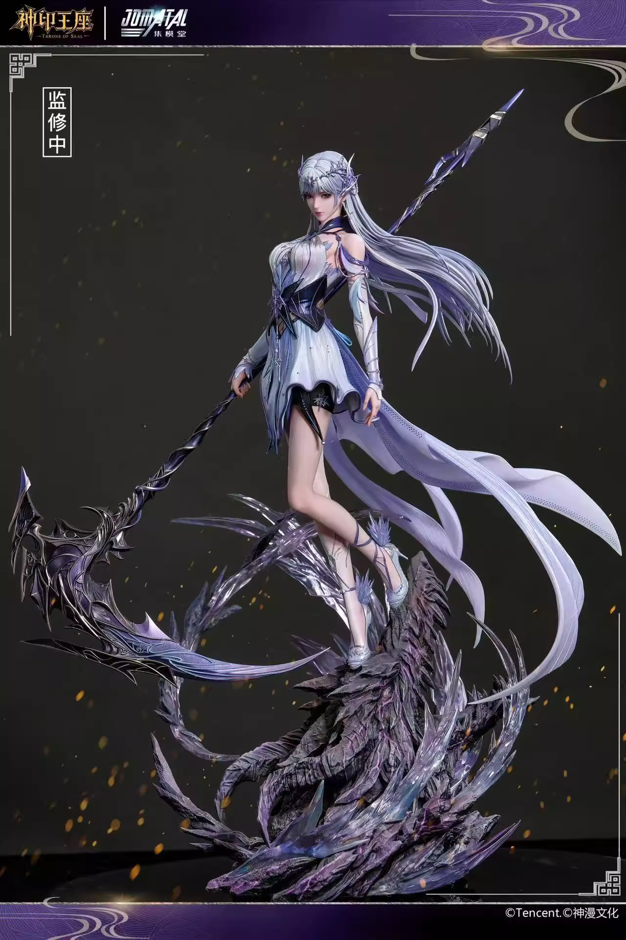 【Pre-sale】1/6 Scale Saint Cai'er Licensed-Throne of Seal-Jomatal Studio