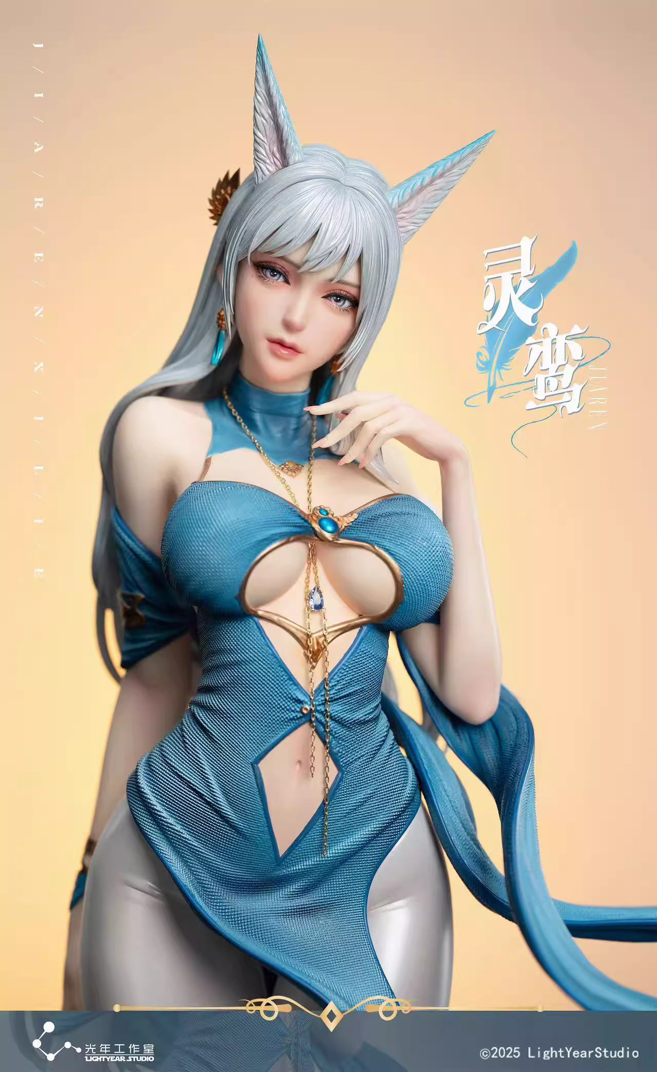 【Pre-sale】1/4 Scale LingYuan-Other series-Light Year Studio
