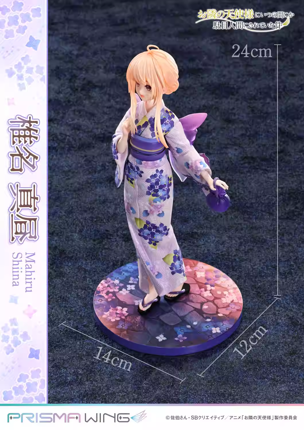 【Pre-sale】1/7 Scale Shiina Mahiru-Prisma Wing Studio
