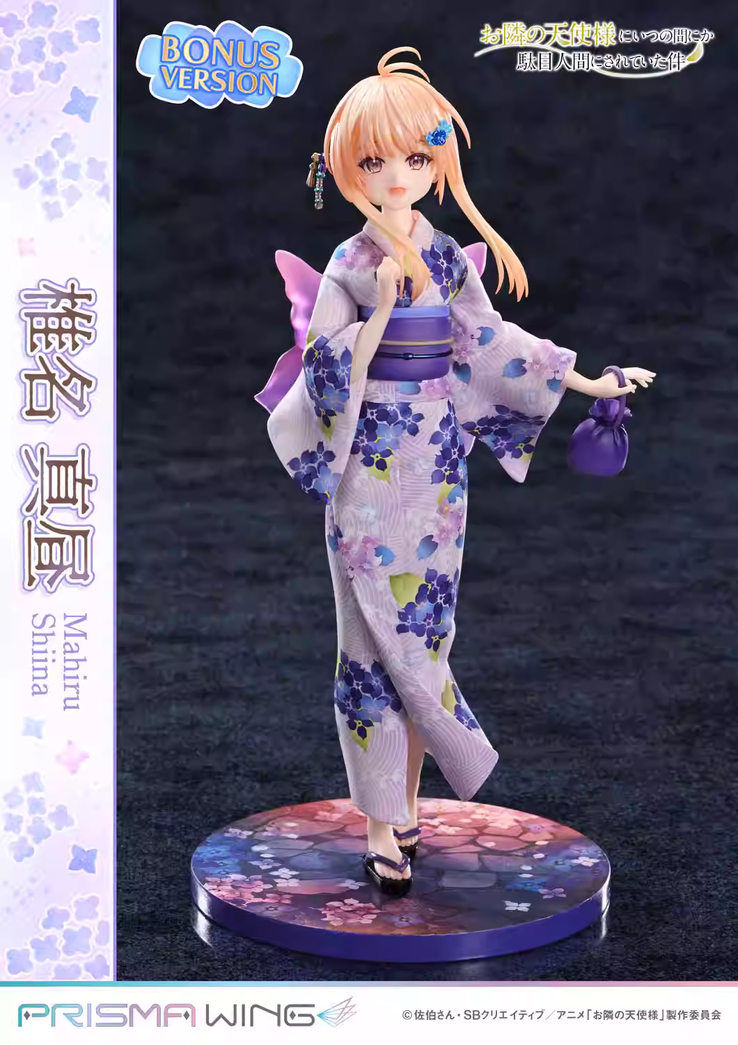 【Pre-sale】1/7 Scale Shiina Mahiru-Prisma Wing Studio